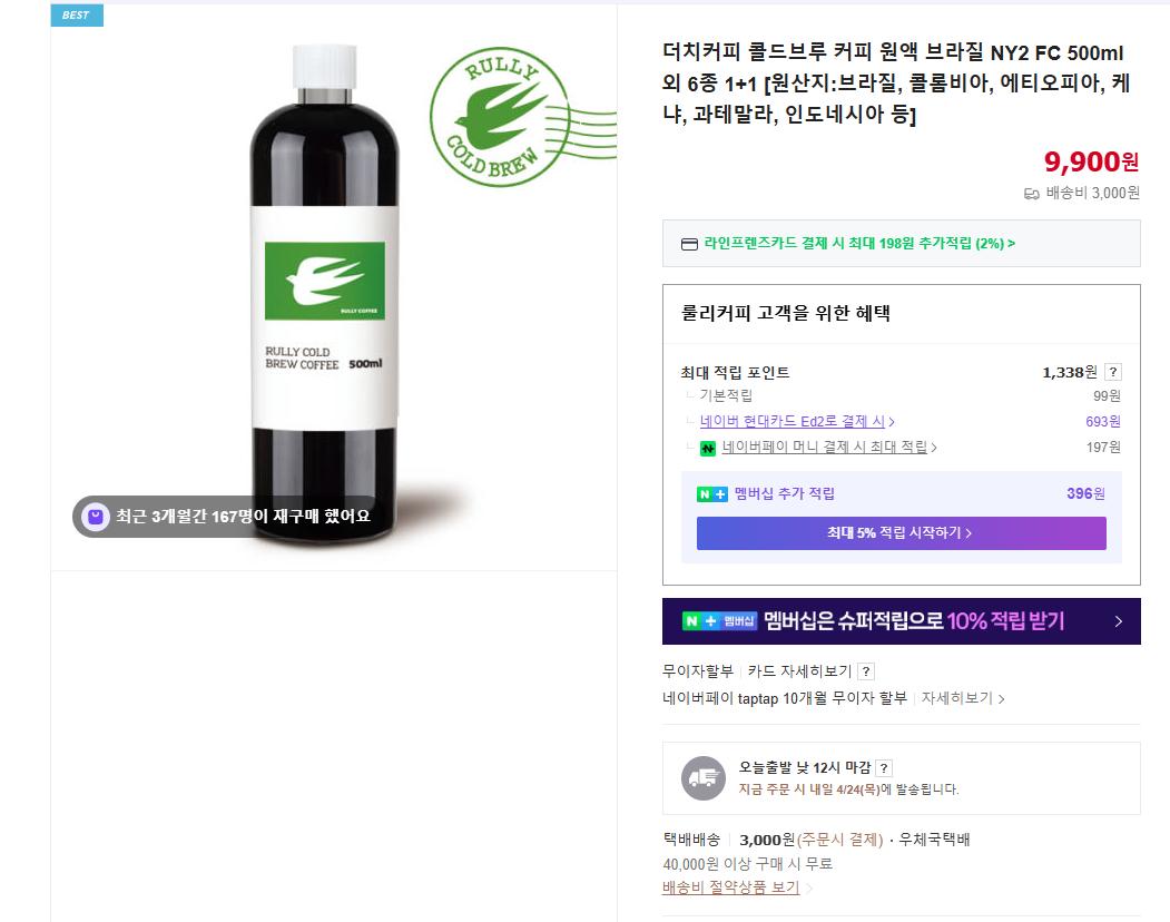 룰리커피 1.png.jpg