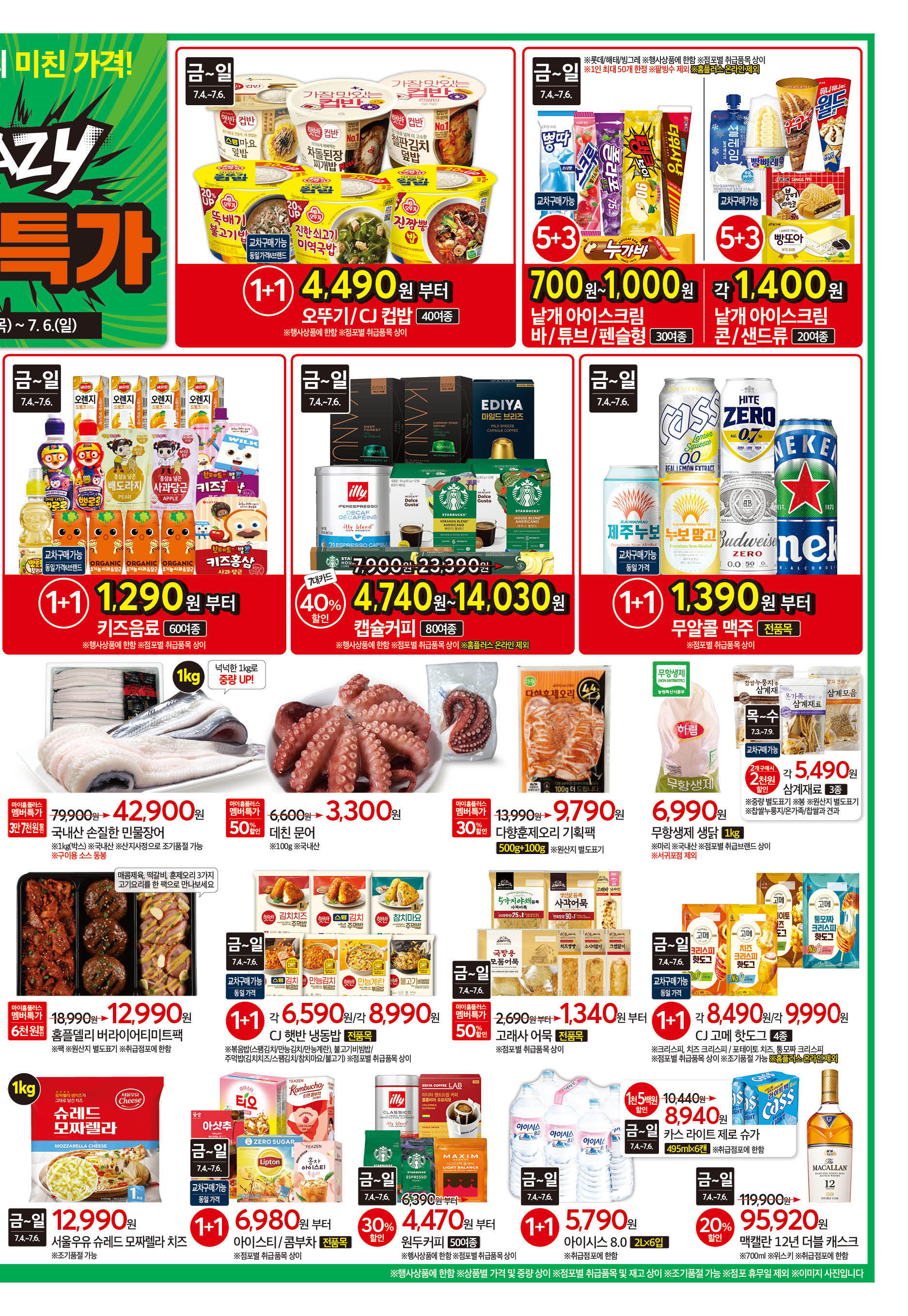 KakaoTalk_20250701_143253011_03.jpg