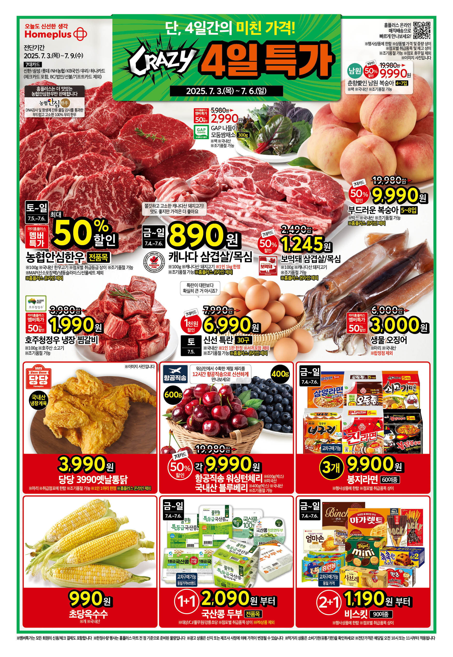 KakaoTalk_20250701_143253011_01.jpg