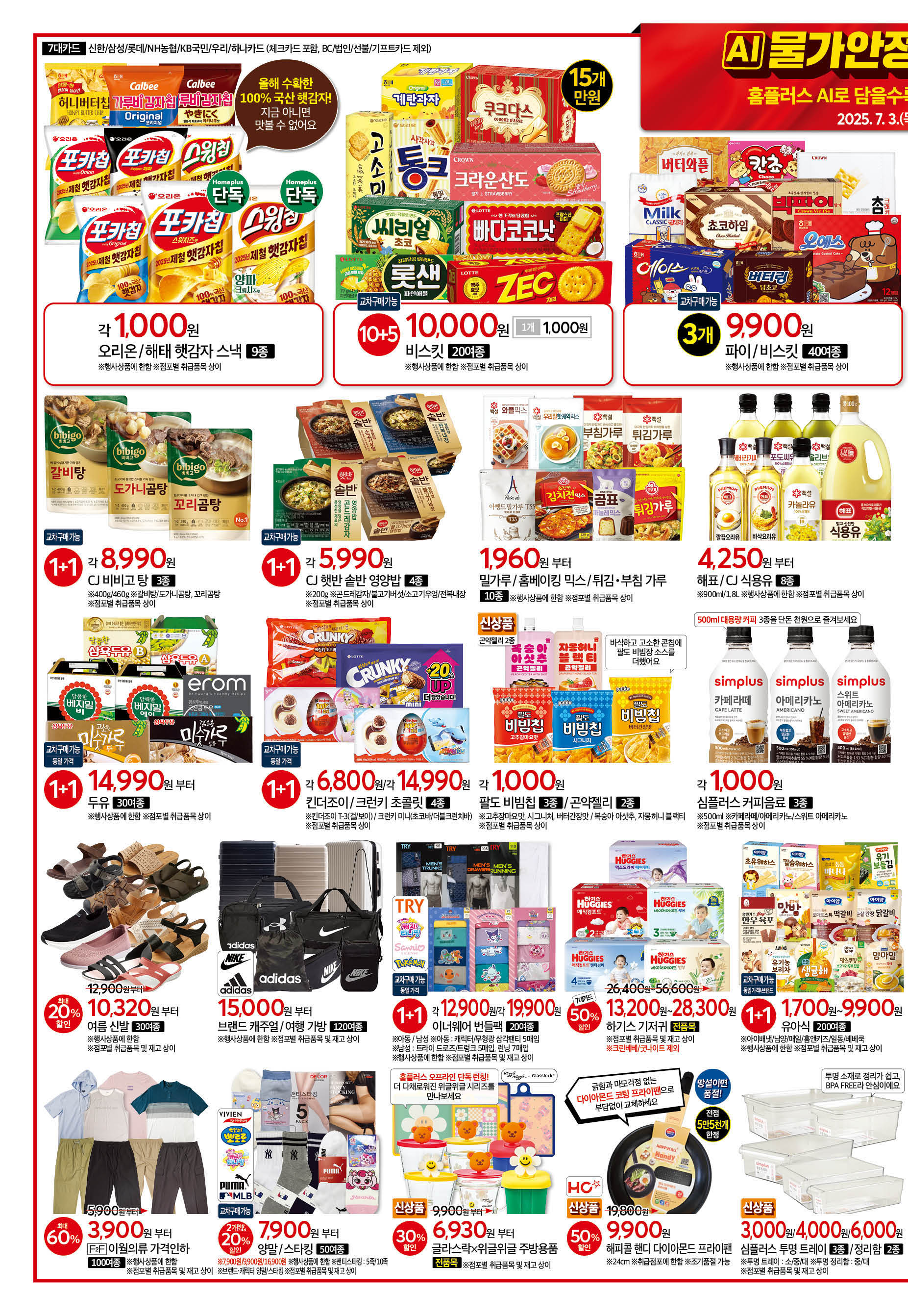 KakaoTalk_20250701_143253011_06.jpg