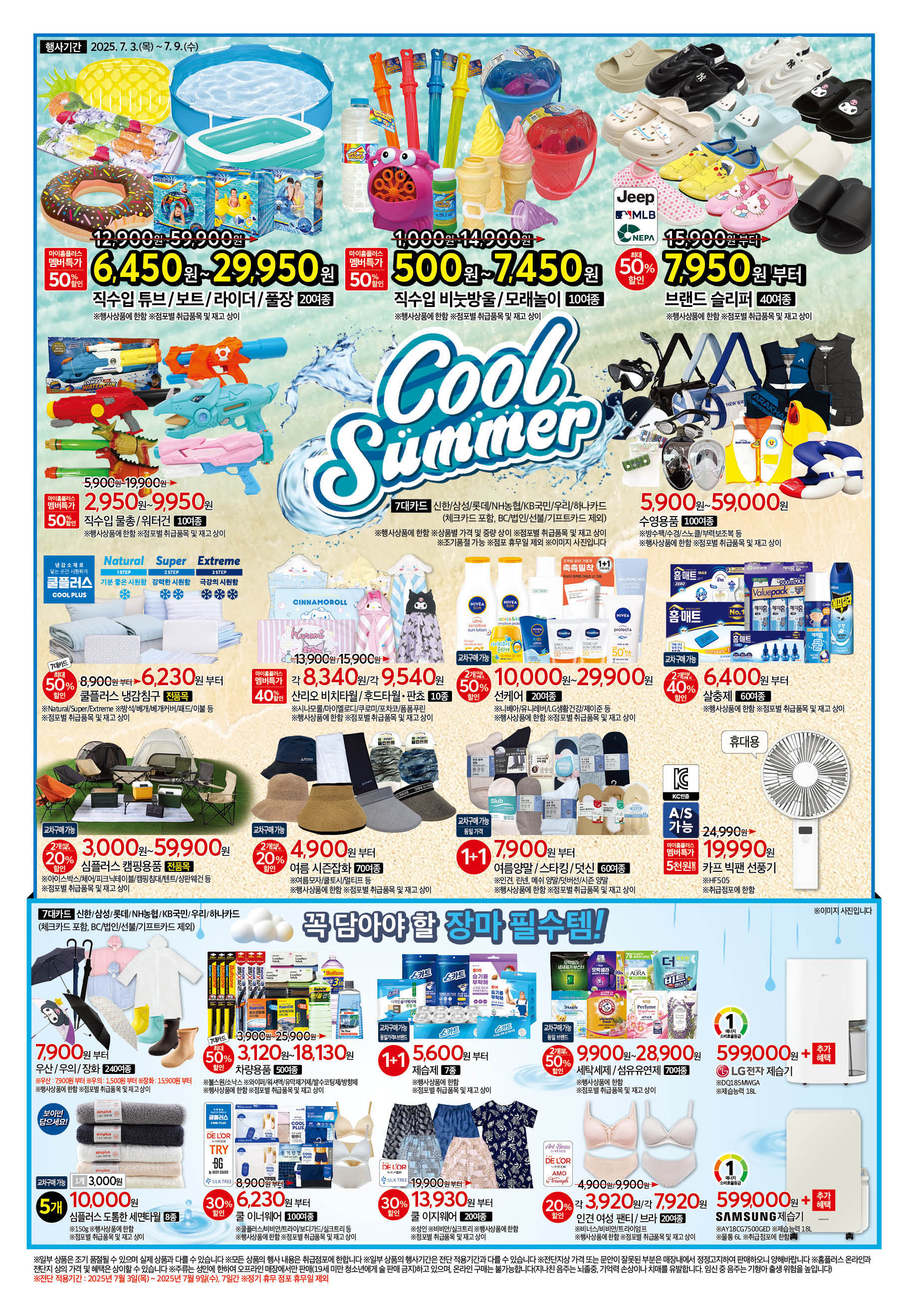 KakaoTalk_20250701_143253011_08.jpg