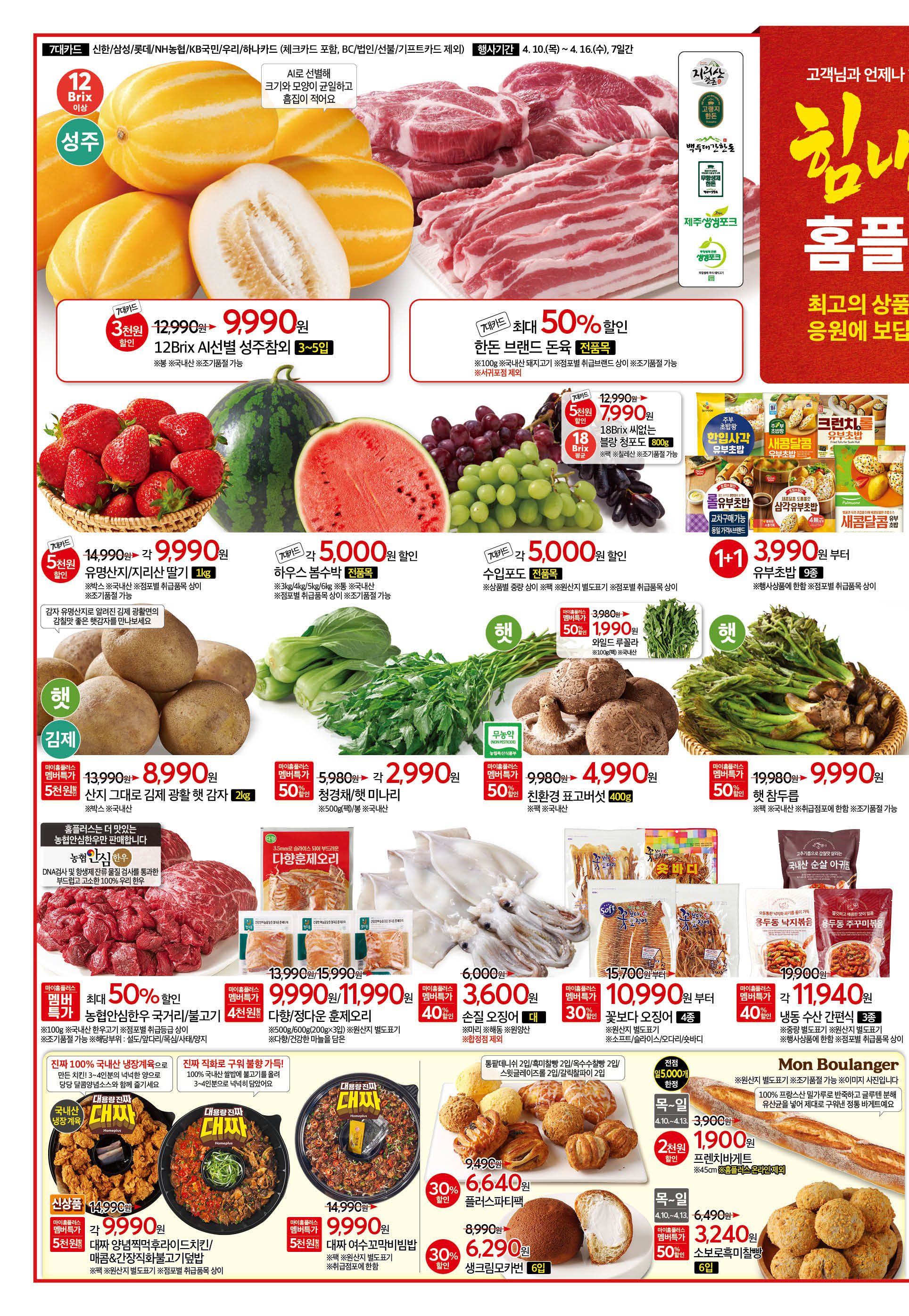 KakaoTalk_20250408_140638621_02.jpg