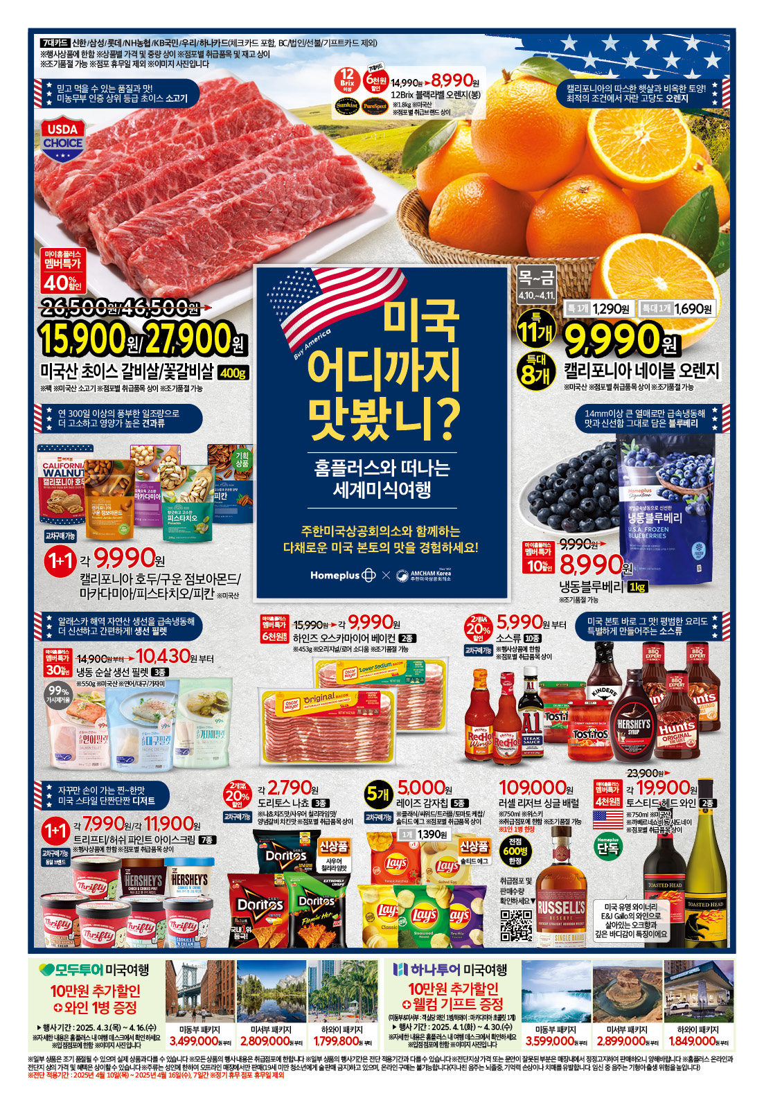 KakaoTalk_20250408_140638621_08.jpg
