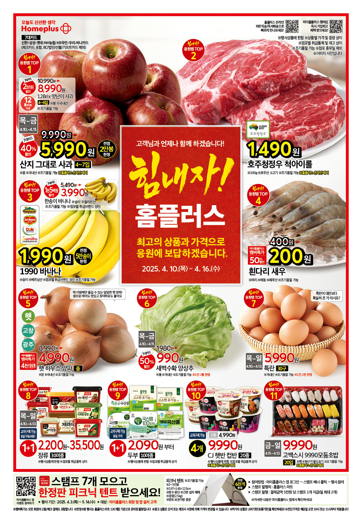 KakaoTalk_20250408_140638621_01.jpg