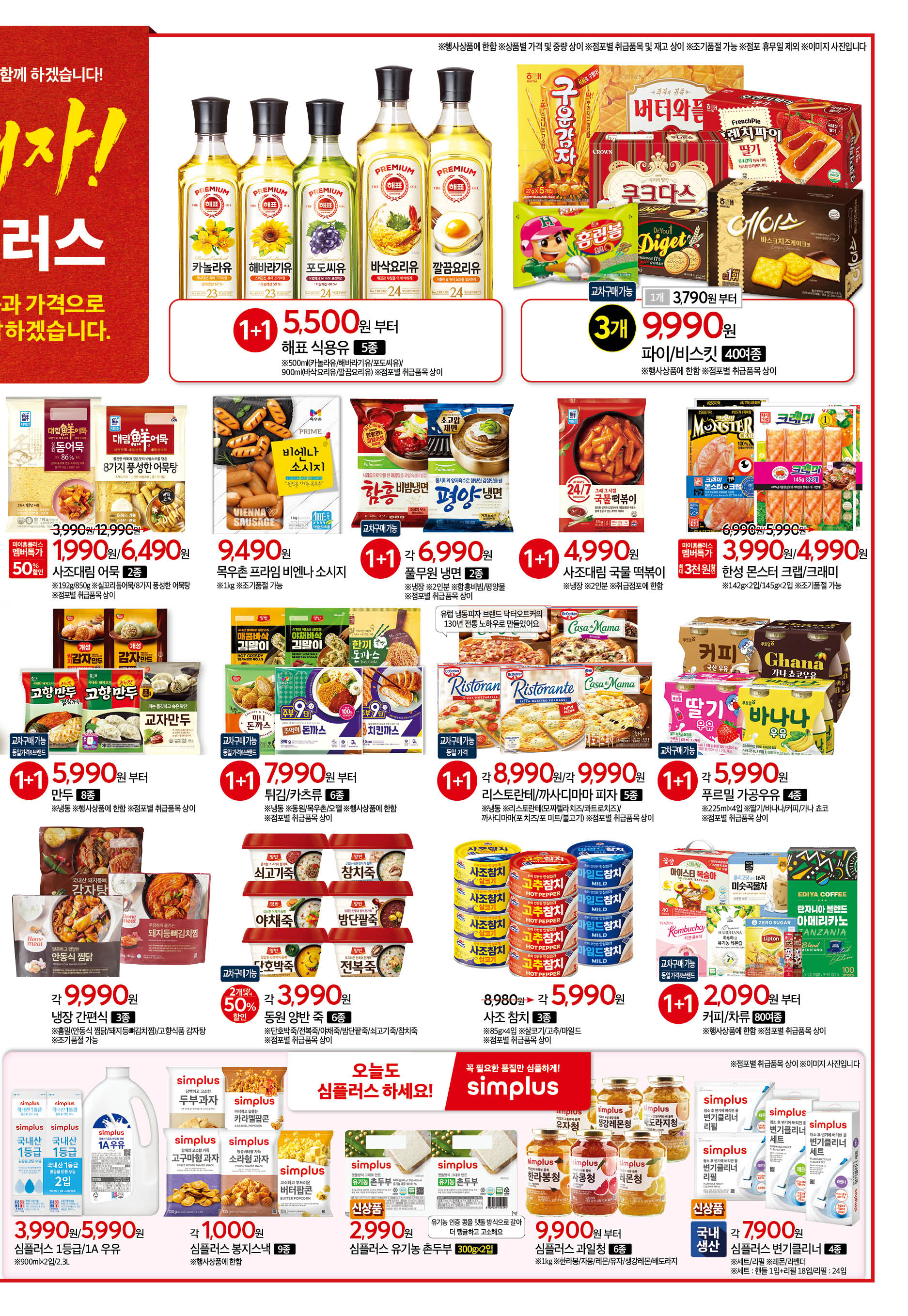 KakaoTalk_20250408_140638621_03.jpg