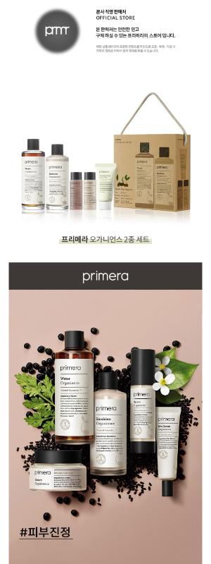 250729 오가니언스 (1).png.jpg