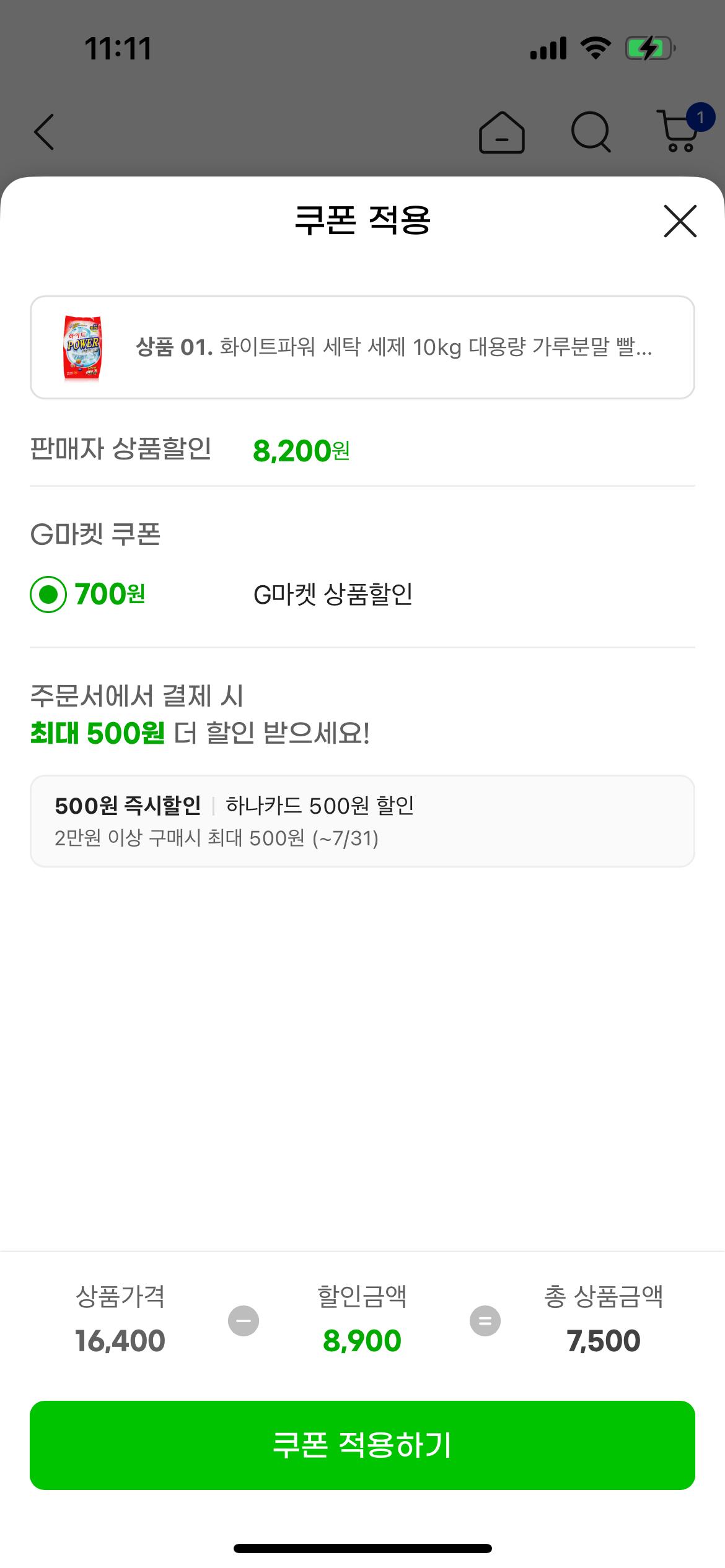 KakaoTalk_20250715_111210498_01.png.jpg