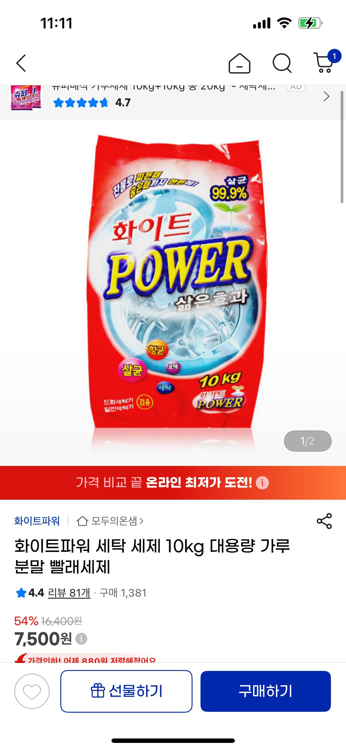 KakaoTalk_20250715_111210498.png.jpg