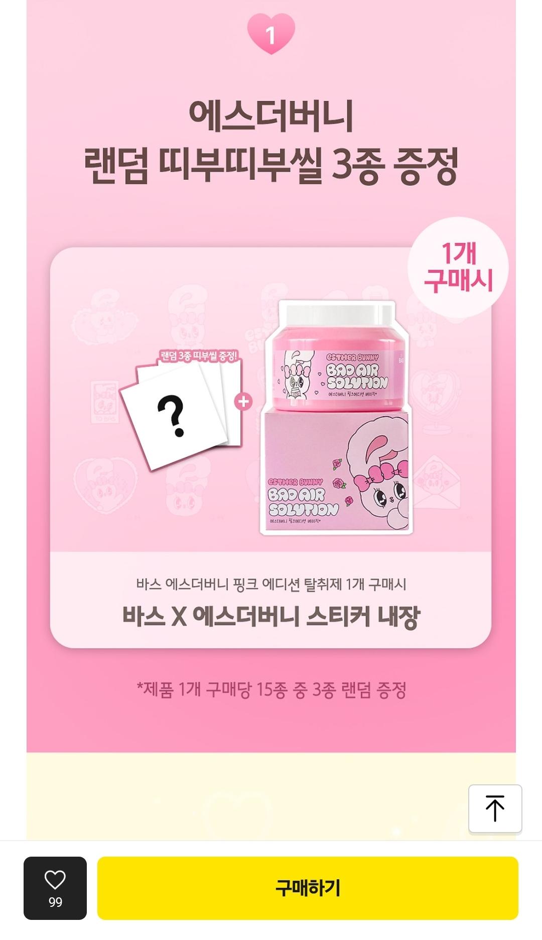 Screenshot_20250513_202326_KakaoTalk.jpg