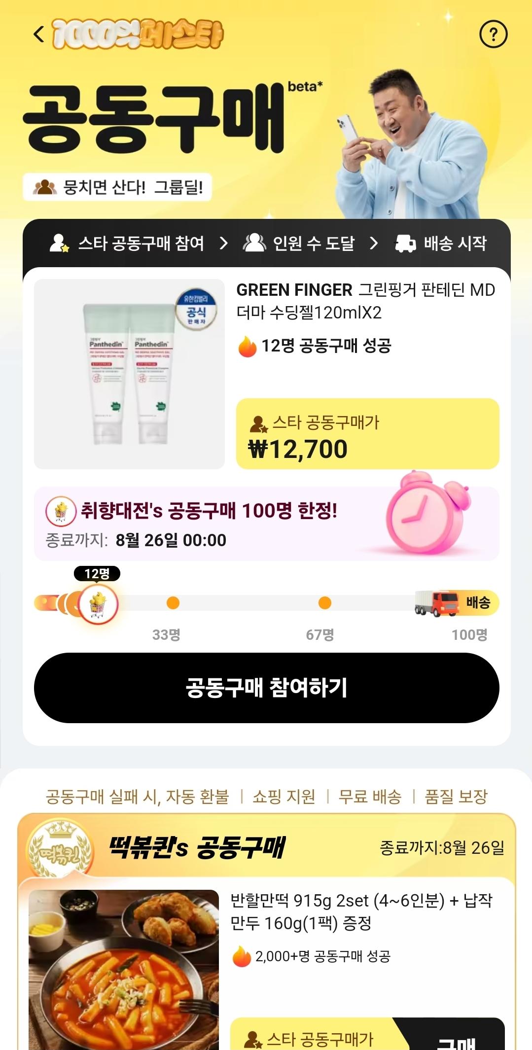 KakaoTalk_20250822_123022988_29.jpg