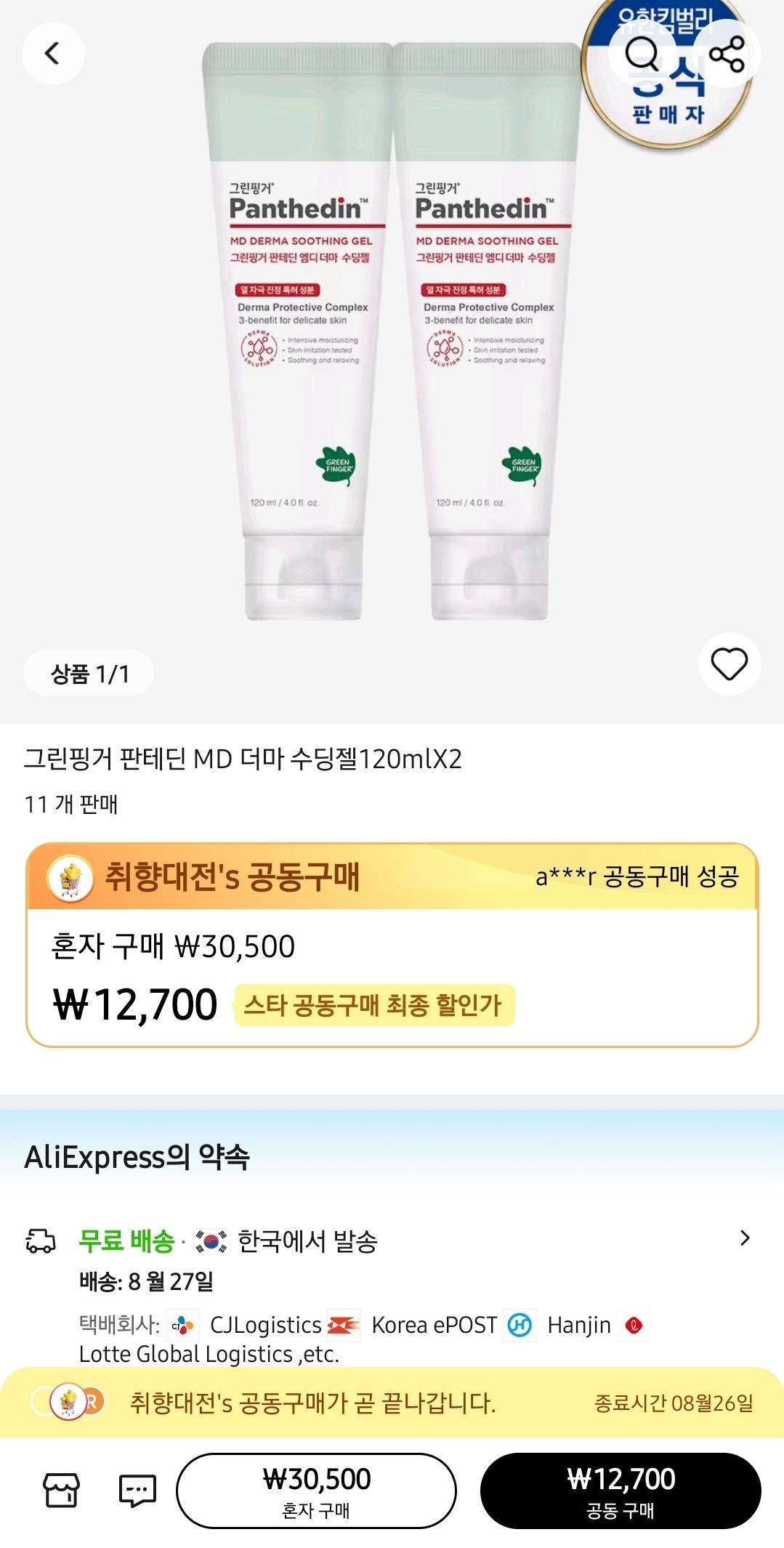 KakaoTalk_20250822_123032168.jpg