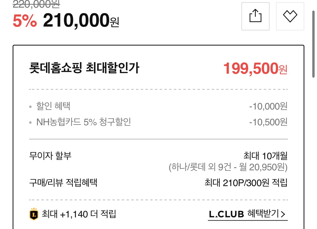 알텐바흐 디펜더스 후라이팬 4종 세트 199,500원 (2)