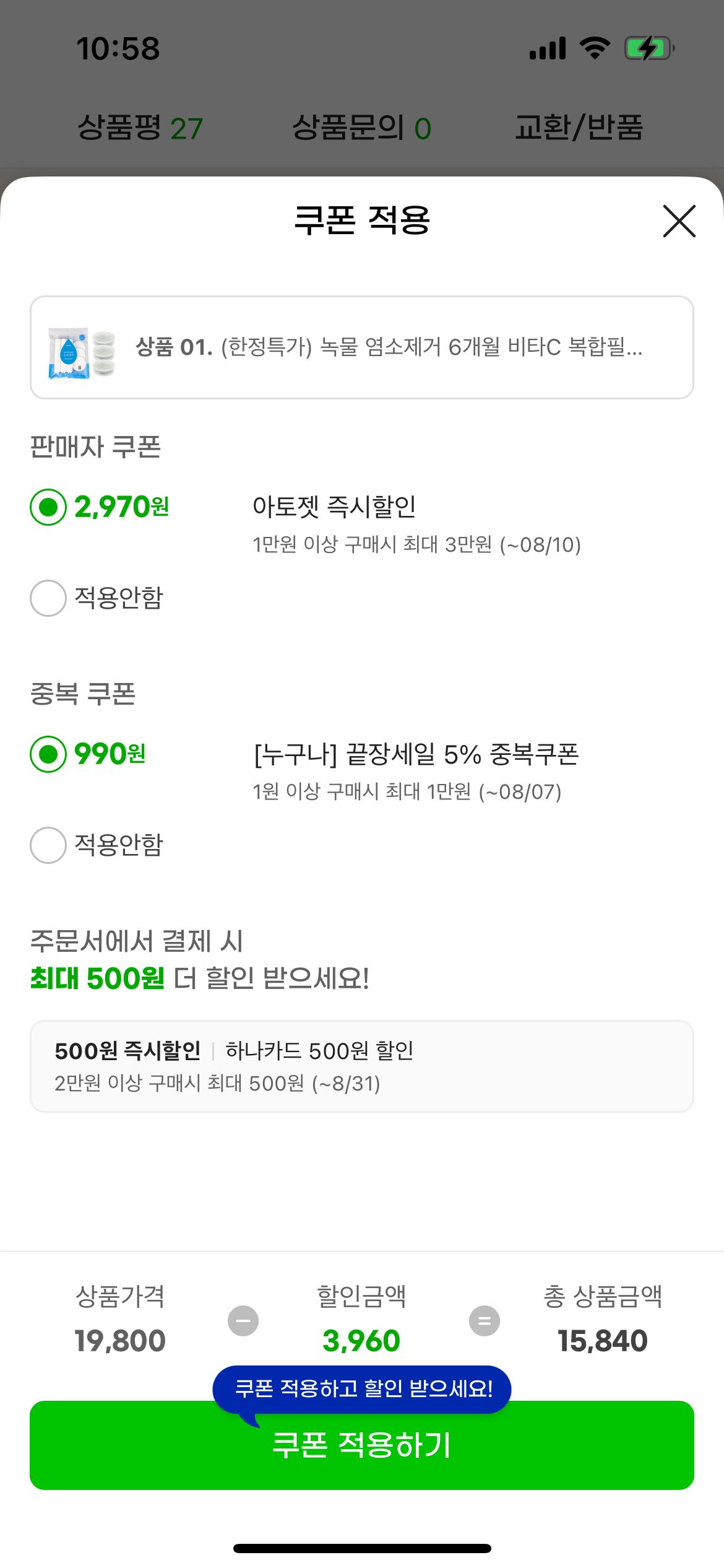 KakaoTalk_20250807_105819444_05.png.jpg