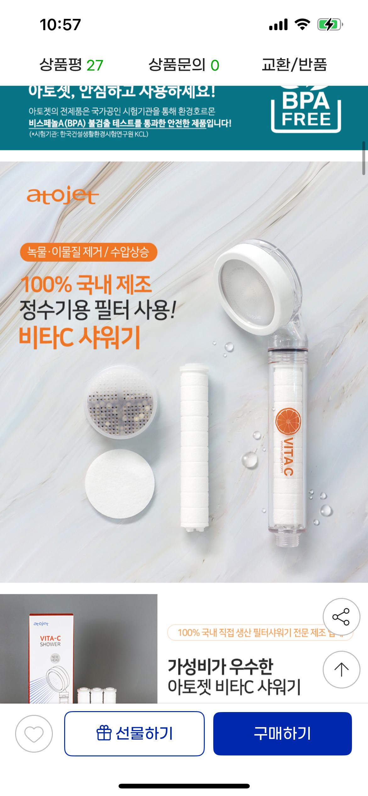 KakaoTalk_20250807_105819444_01.png.jpg