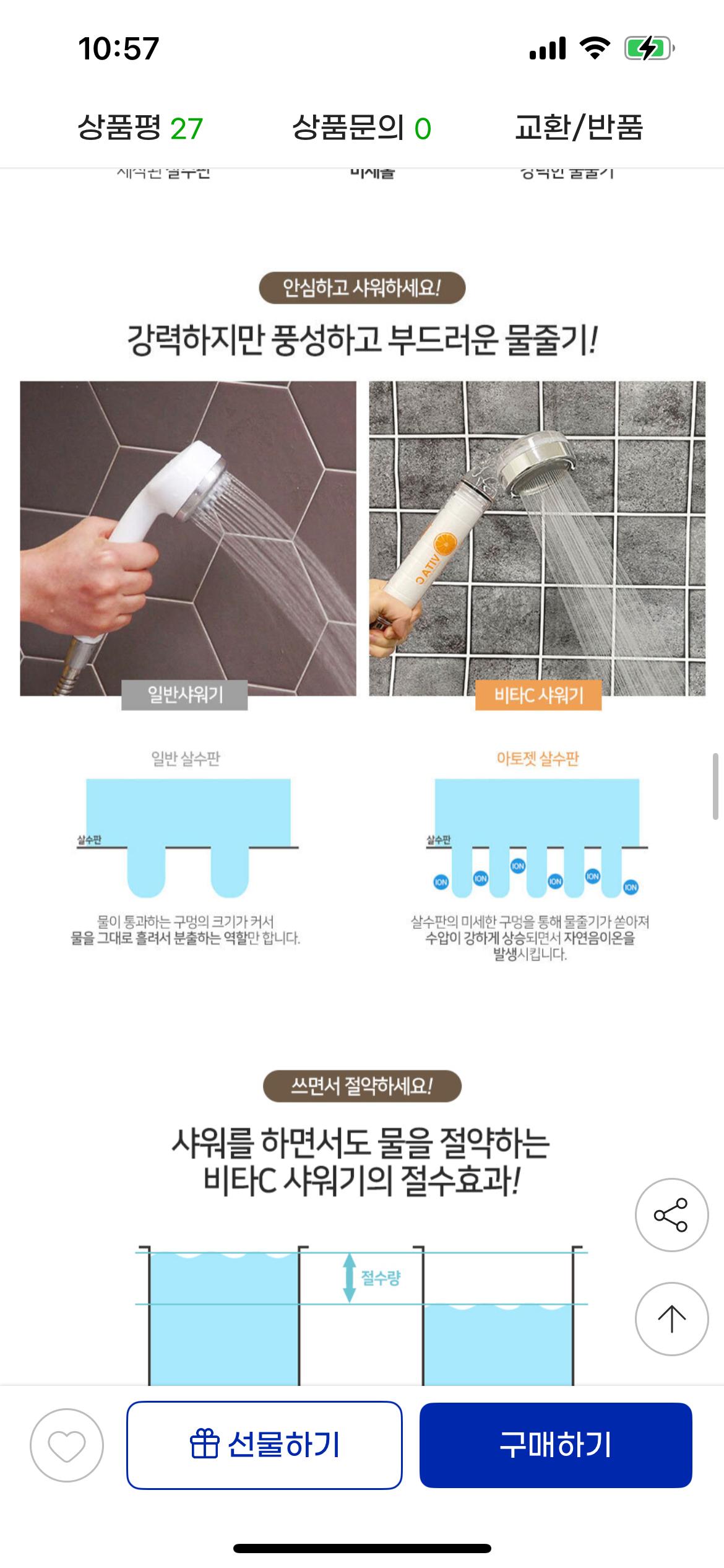 KakaoTalk_20250807_105819444_03.png.jpg