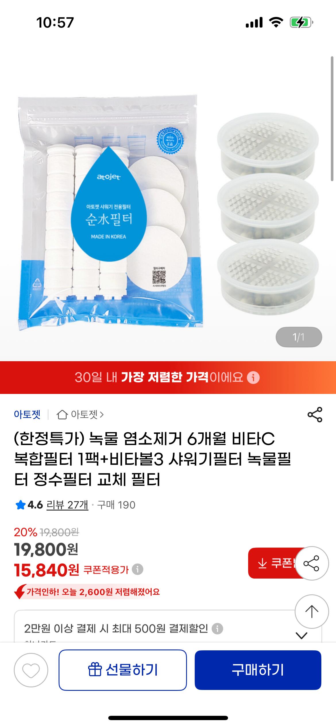 KakaoTalk_20250807_105819444.png.jpg
