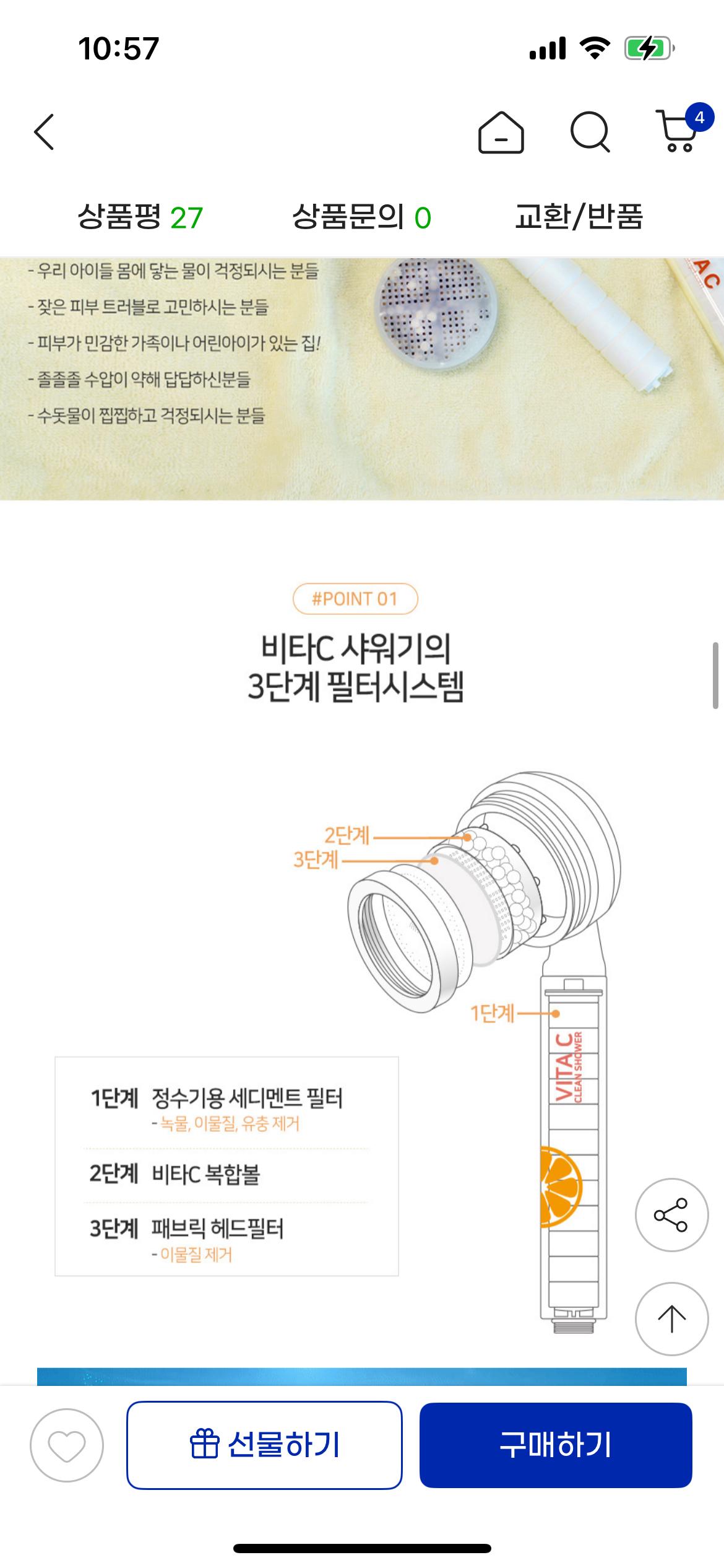 KakaoTalk_20250807_105819444_02.png.jpg