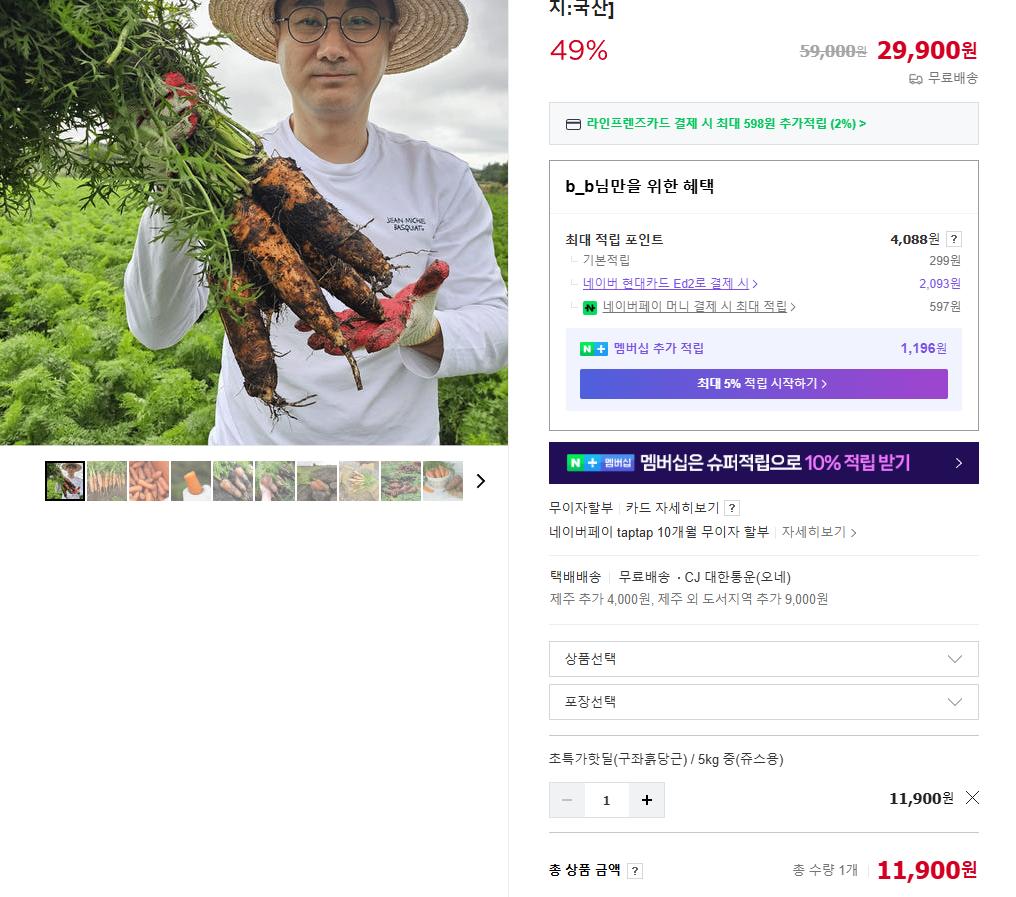 KakaoTalk_20250417_181149304.png.jpg
