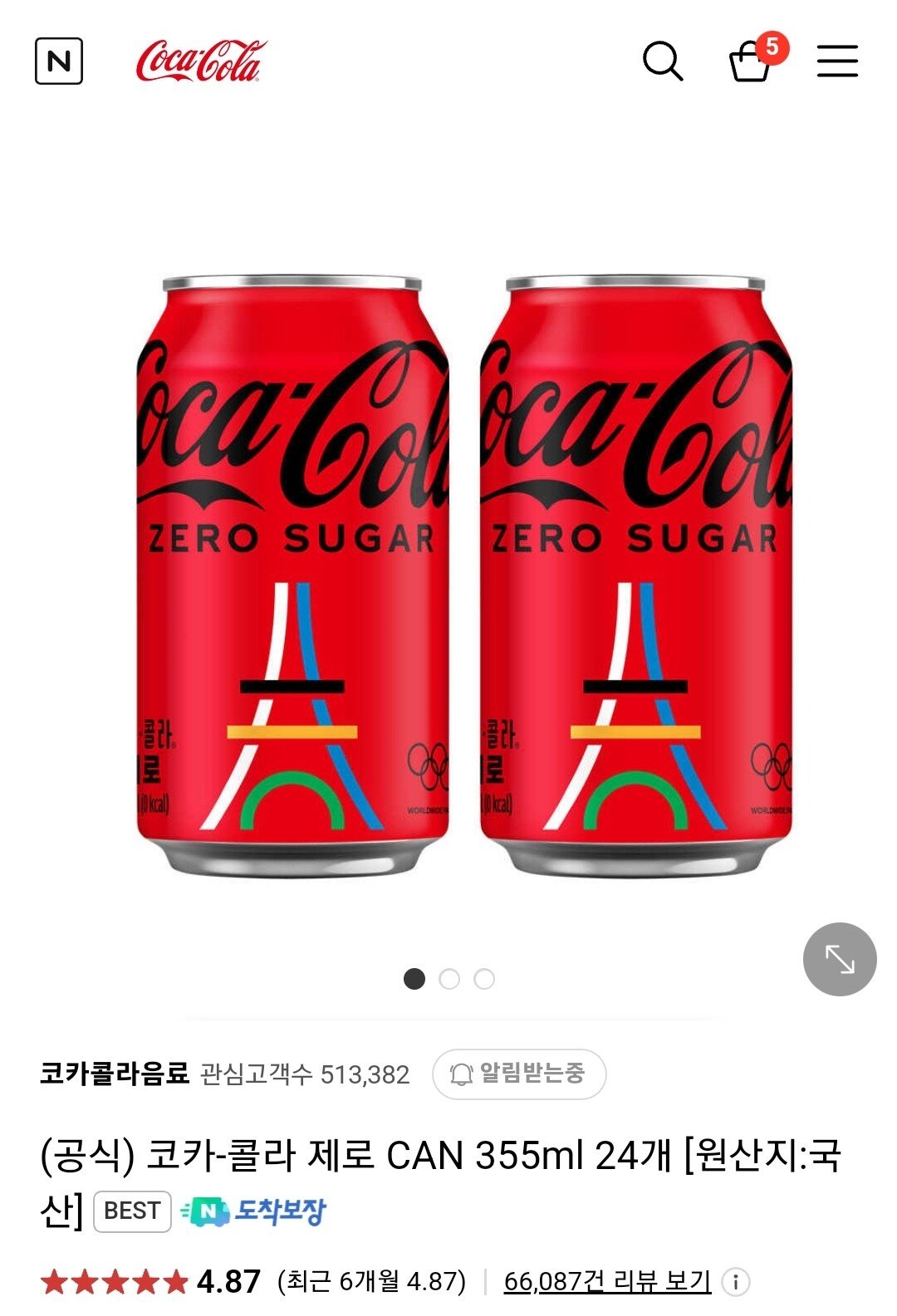 [네이버공홈] 코카-콜라 제로 CAN 355ml 24개 (15,440원) (무료배송)