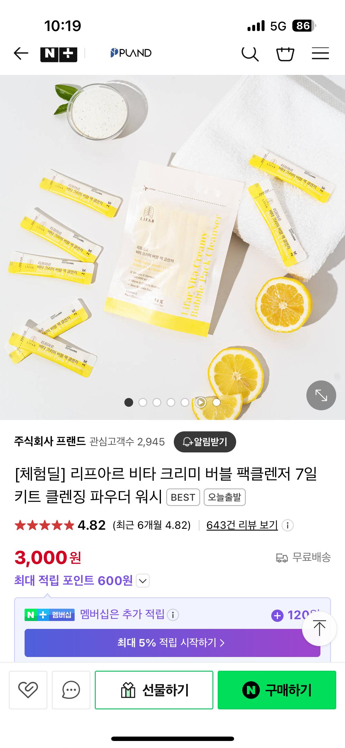 리프아르 이미지.png.jpg