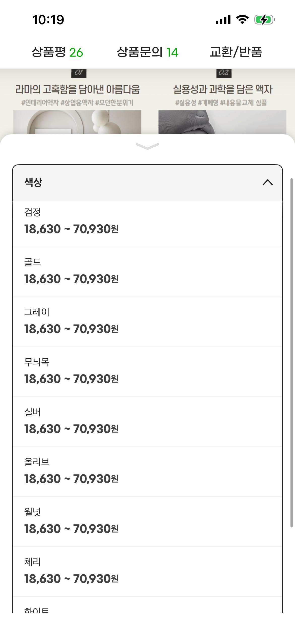 액자, 그림, 포스터 개폐형 액자 사이즈 다양 16,400원~ (4)