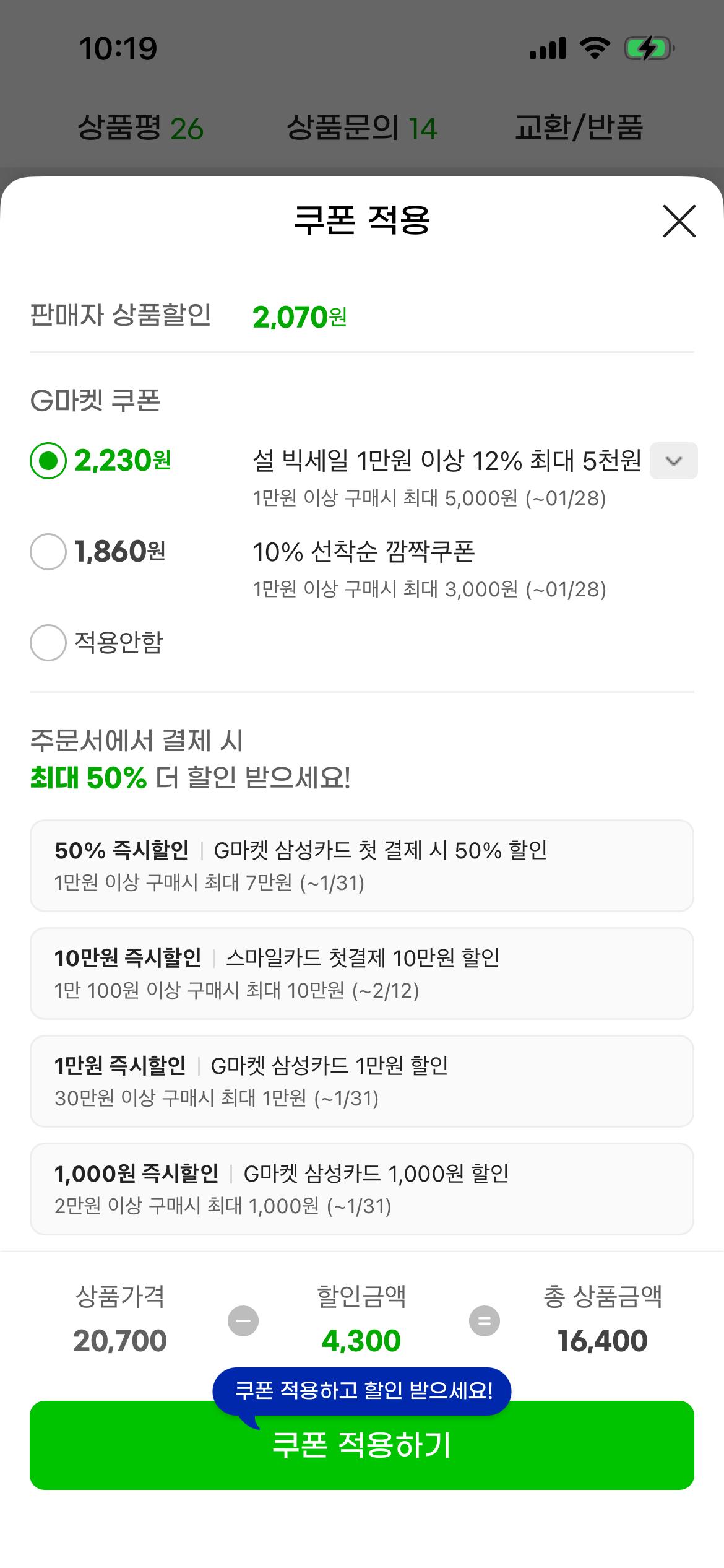 액자, 그림, 포스터 개폐형 액자 사이즈 다양 16,400원~ (3)