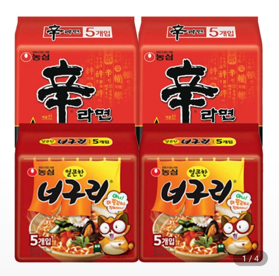 Screenshot_20240726_105542_G.jpg [지마켓] 신라면 10입 + 너구리 10입 (총 20봉) (12,680원) (무료)