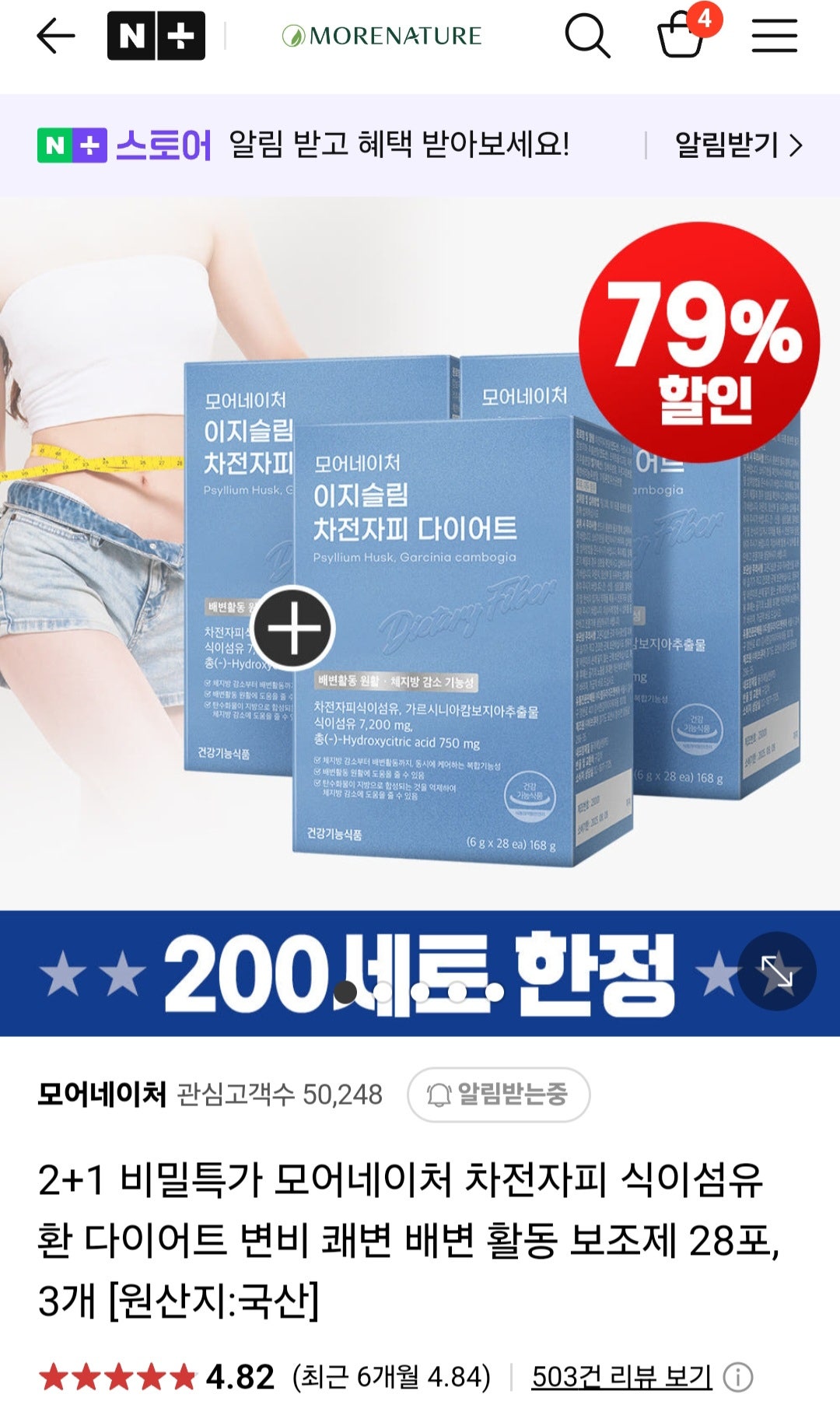 Screenshot＿20250708＿150835＿NAVER.jpg