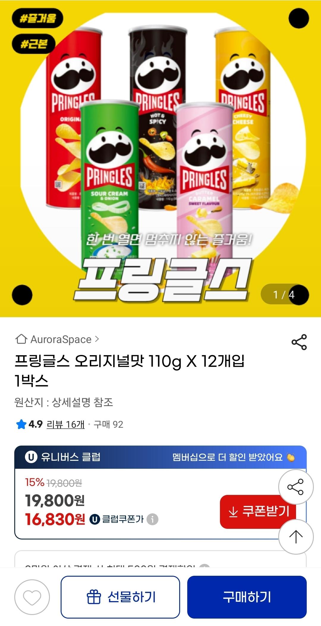 Screenshot_20250502_174721_G.jpg