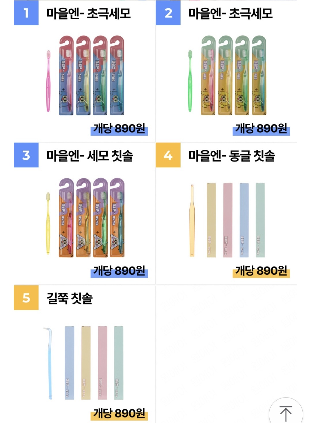 ㅊㄳ2.jpg