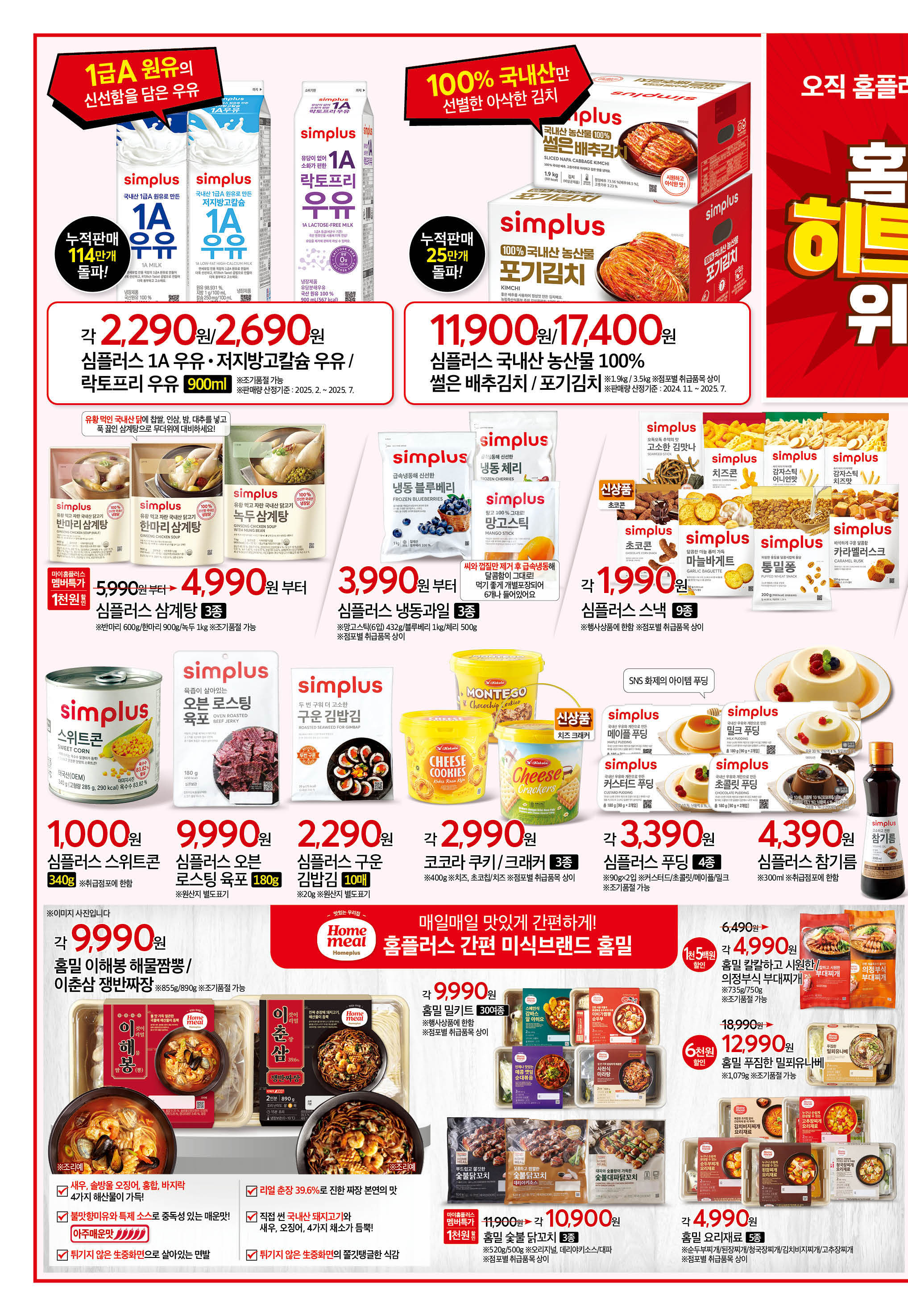 KakaoTalk_20250708_120721453_02.jpg