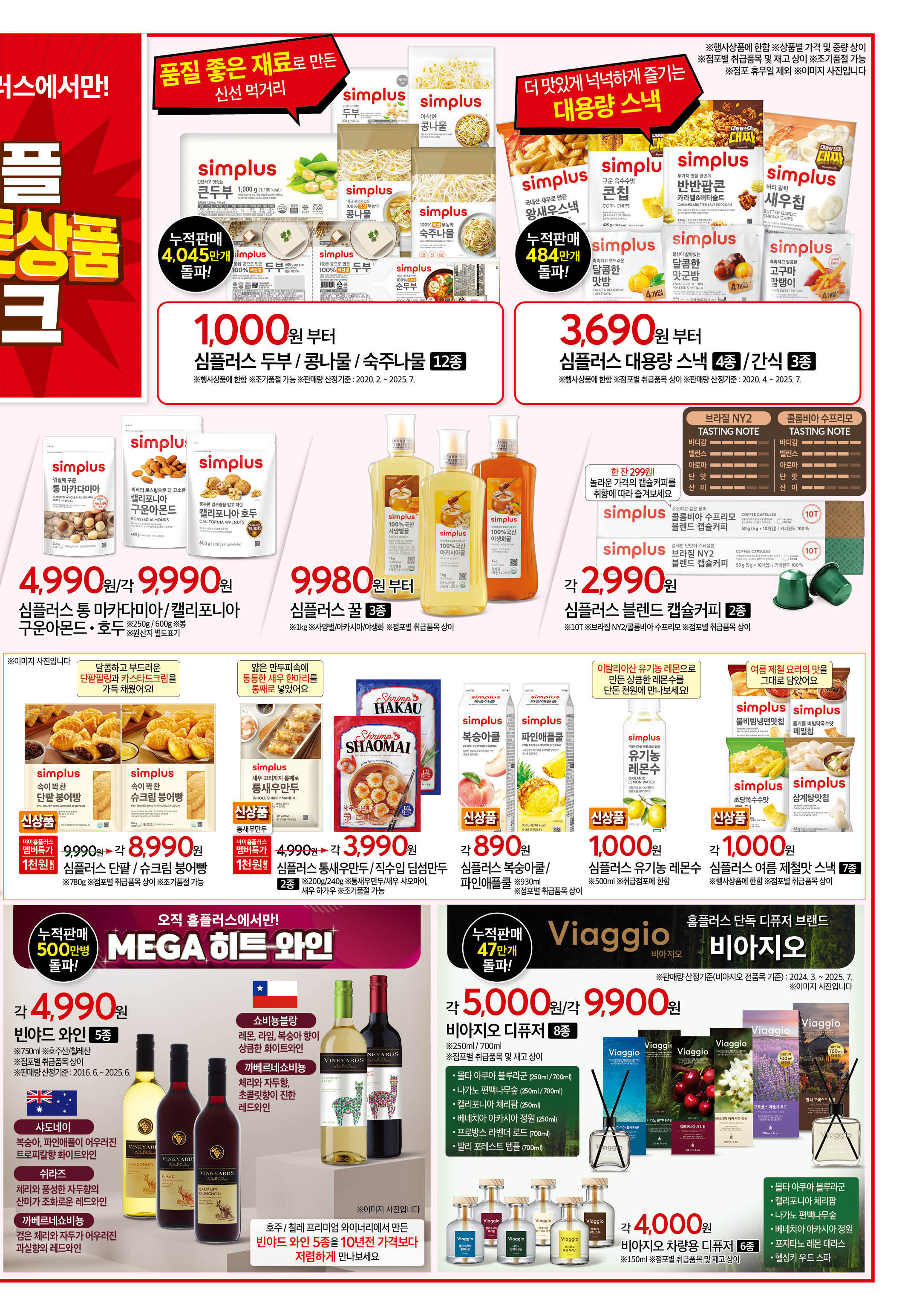 KakaoTalk_20250708_120721453_03.jpg