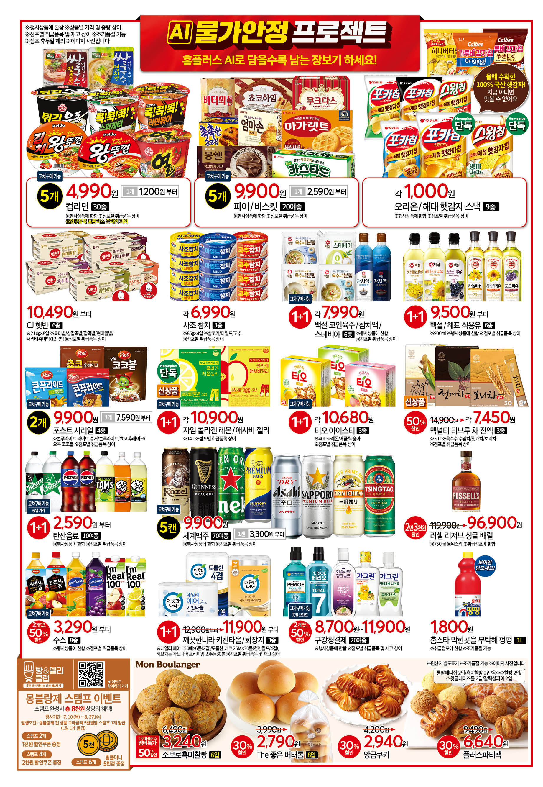 KakaoTalk_20250708_120721453_06.jpg