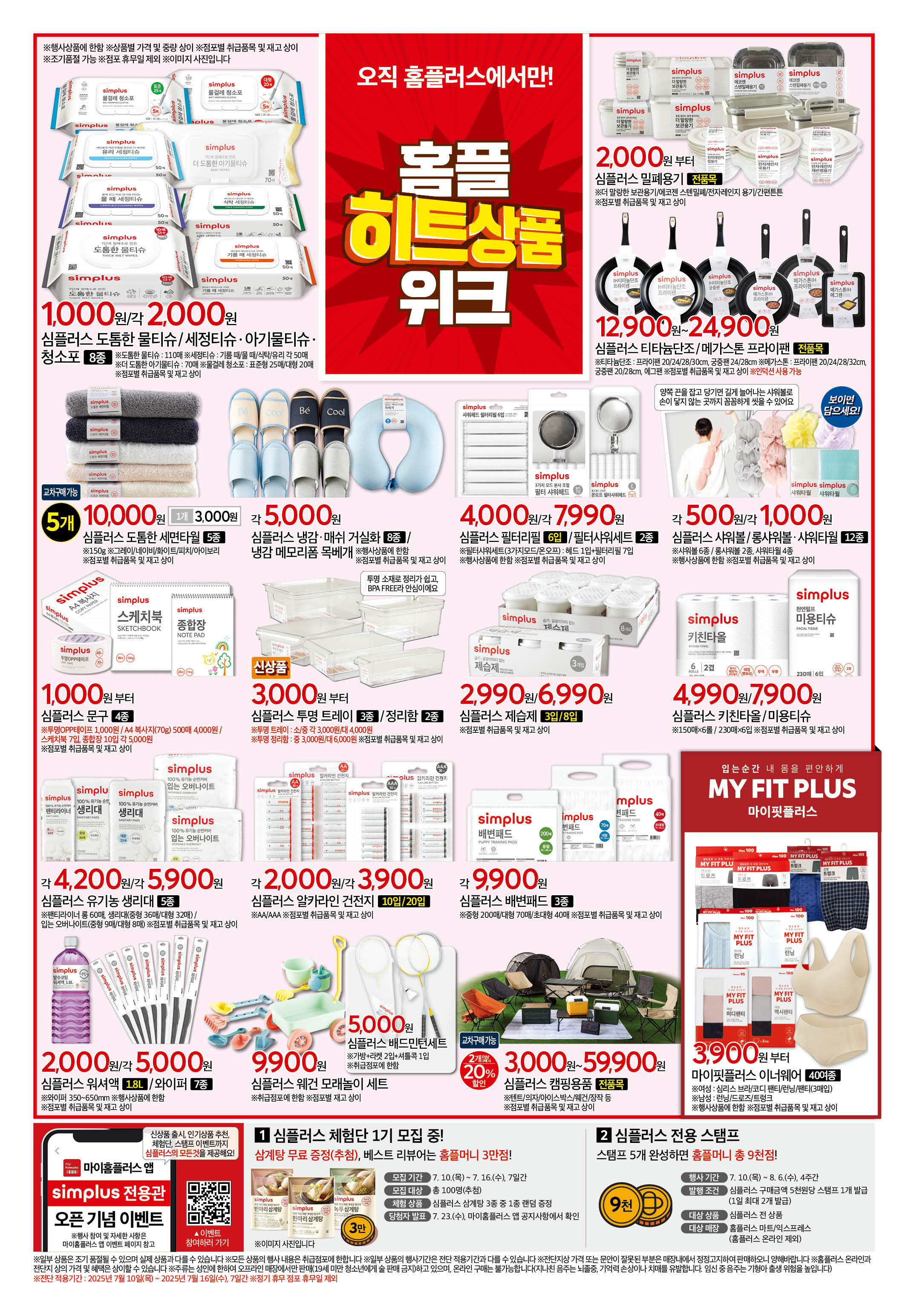 KakaoTalk_20250708_120721453_08.jpg