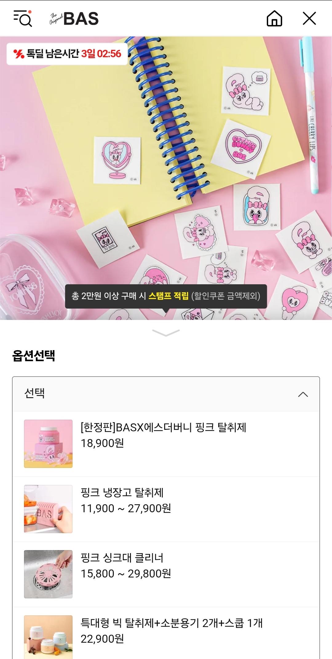 Screenshot_20250531_210354_KakaoTalk.jpg