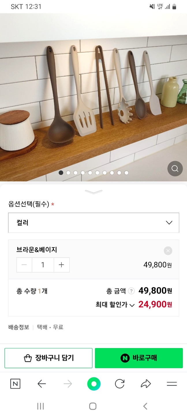 KakaoTalk_20240524_123140438.jpg