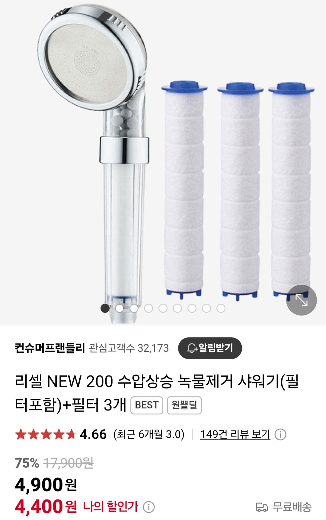 Screenshot_20250409_071554_KakaoTalk.jpg