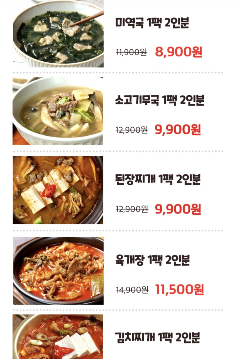 ㅂㅊ3.jpg