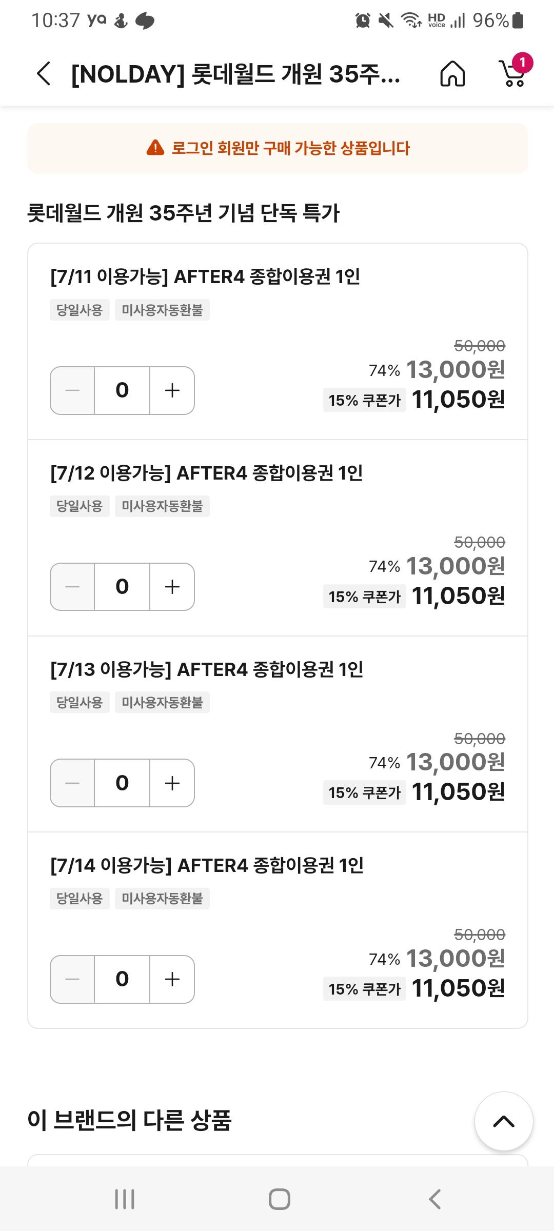 KakaoTalk_20240711_103750373_02.jpg