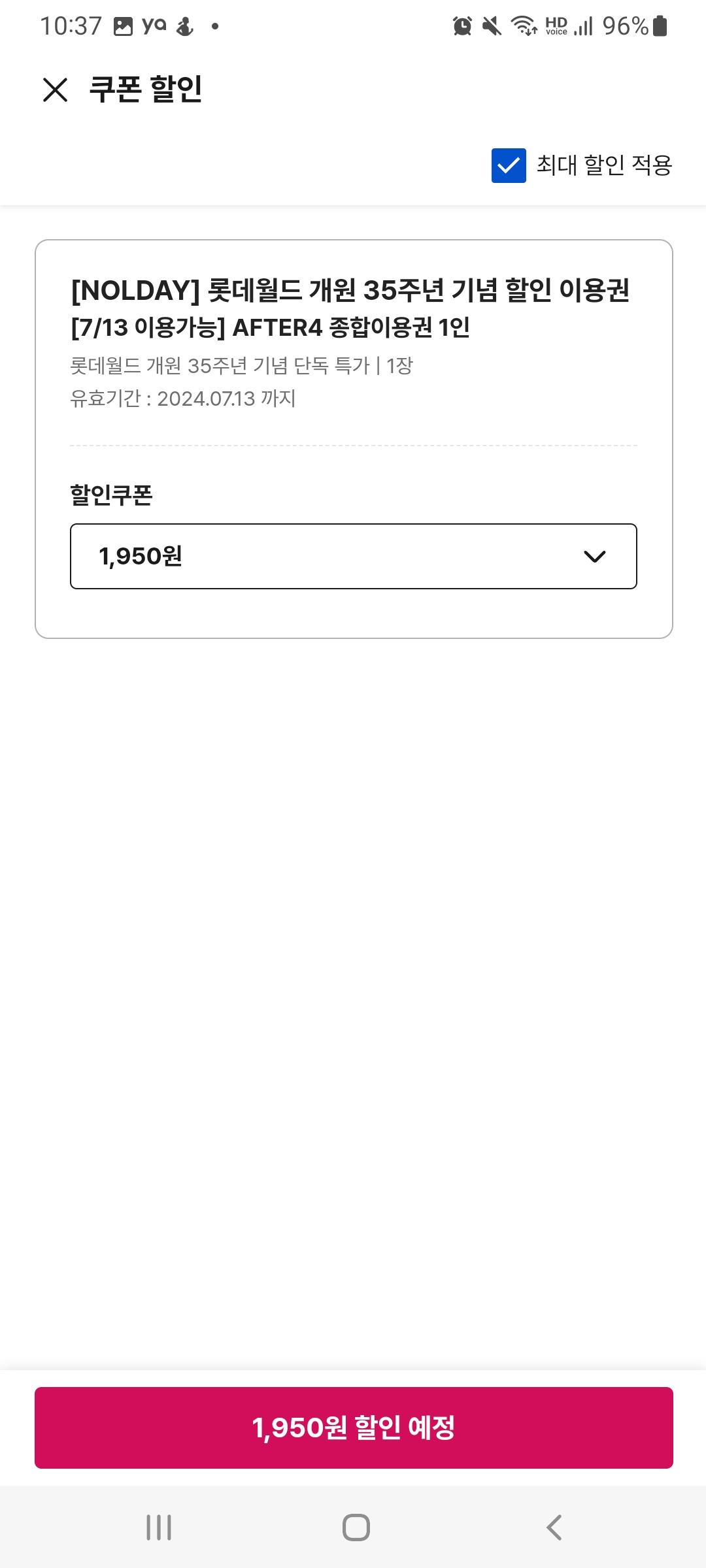 KakaoTalk_20240711_103750373_01.jpg