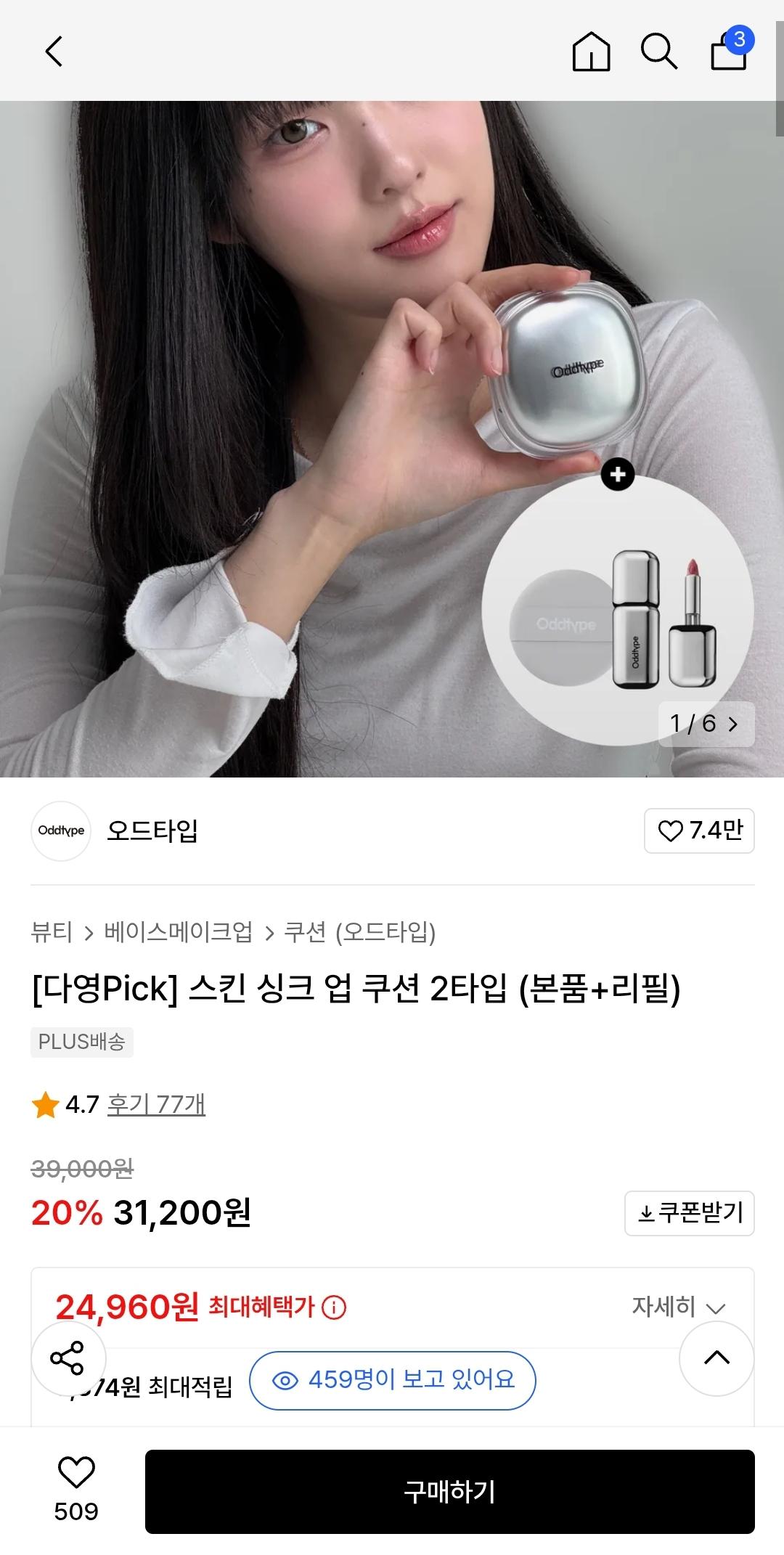 Screenshot_20250311_123801.jpg