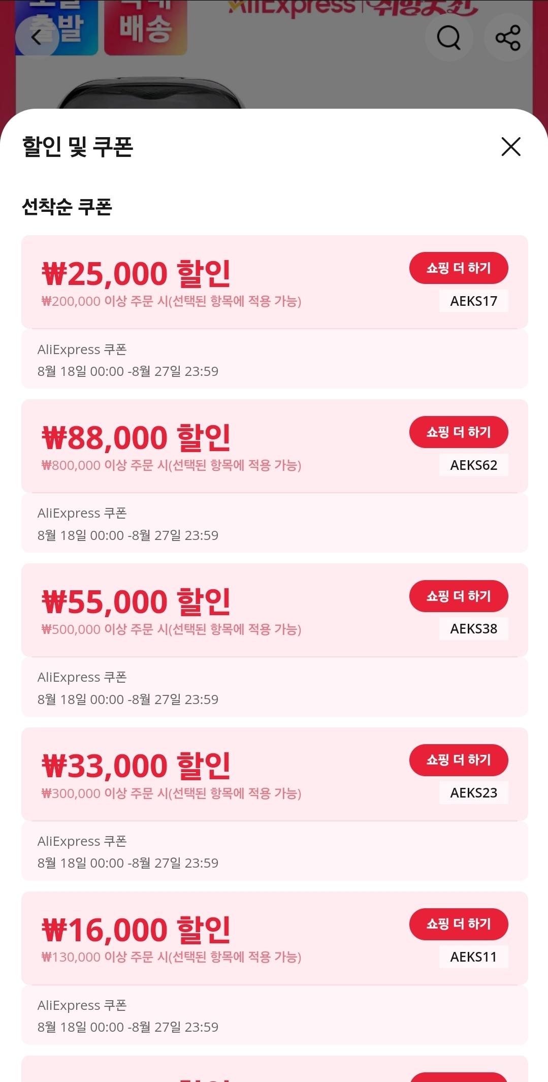 KakaoTalk_20250819_105508895_01.jpg