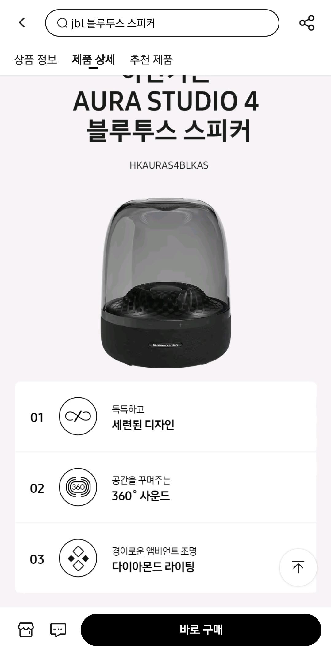 KakaoTalk_20250819_105508895_02.jpg