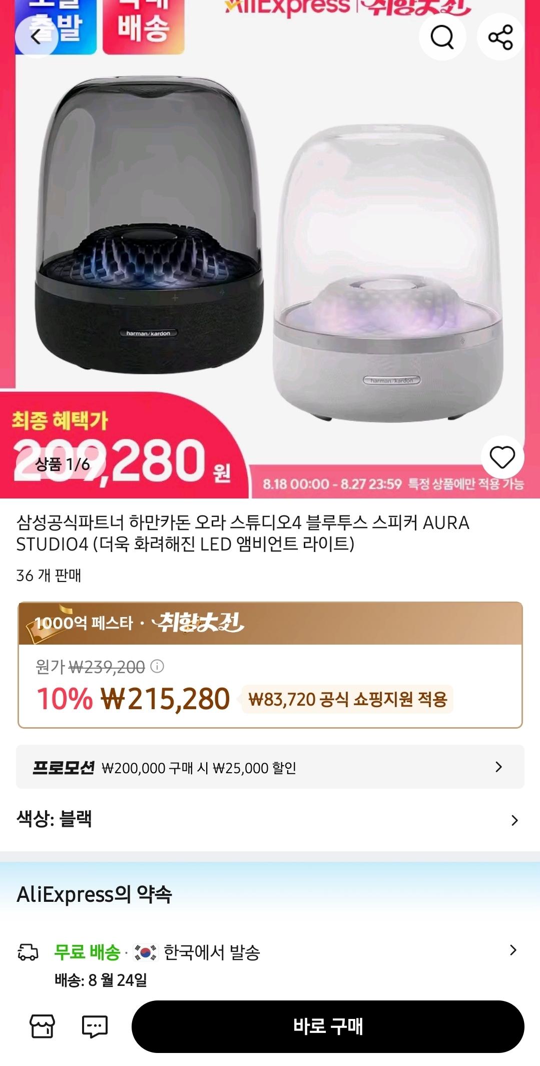 KakaoTalk_20250819_105508895.jpg