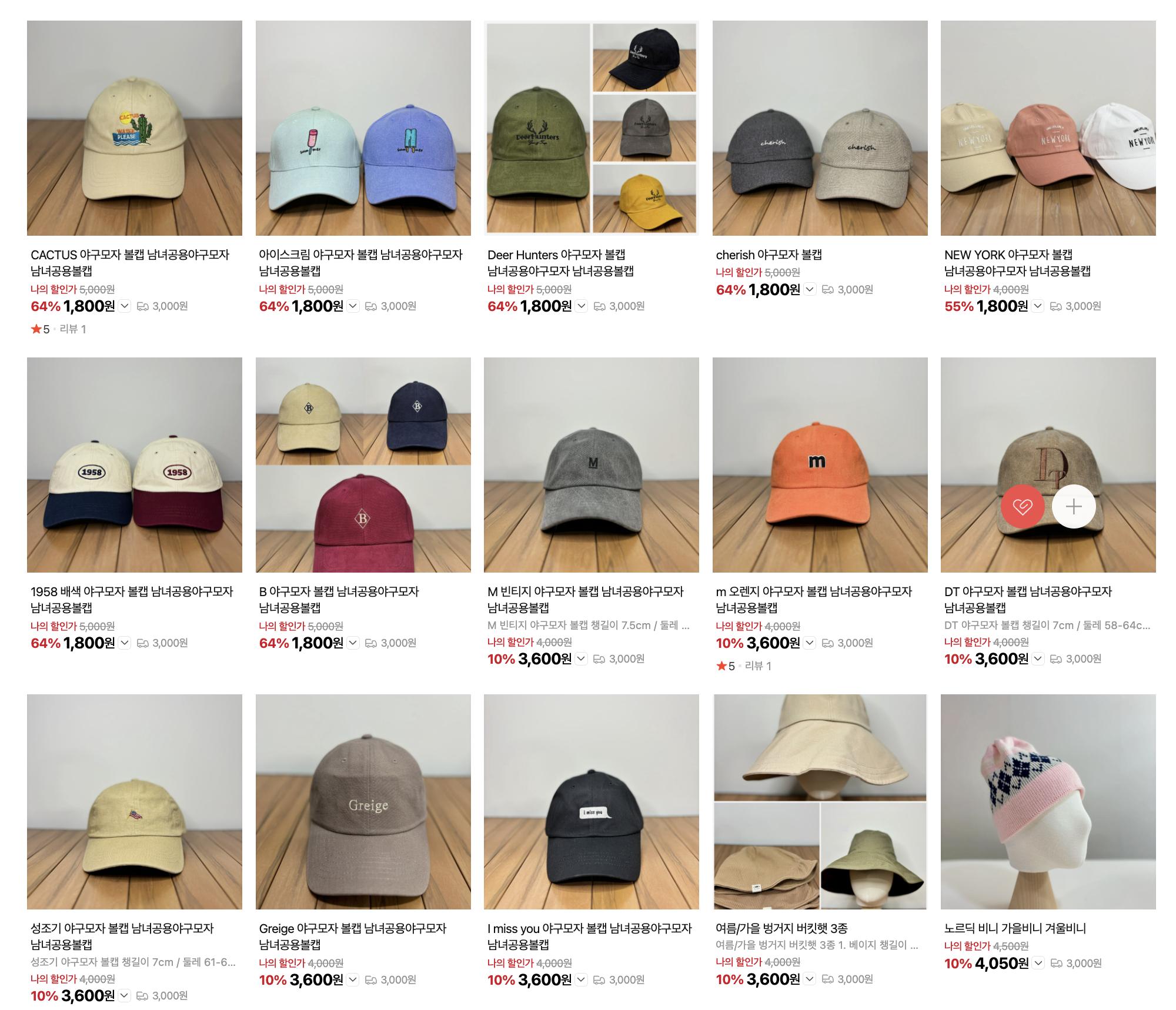 국내생산 각종 야구모자 커플모자 가을모자 1,800원