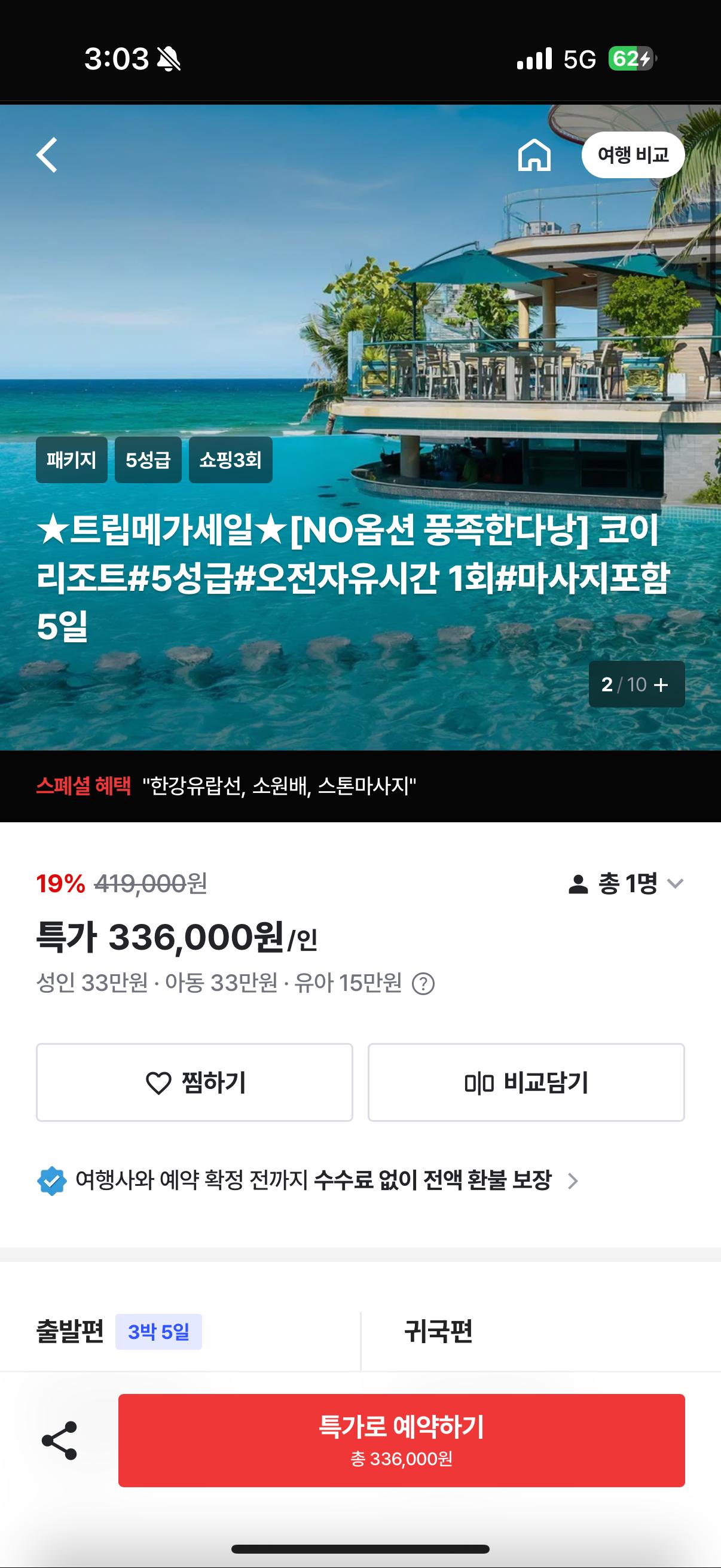 KakaoTalk_20250814_150340698_01.png.jpg