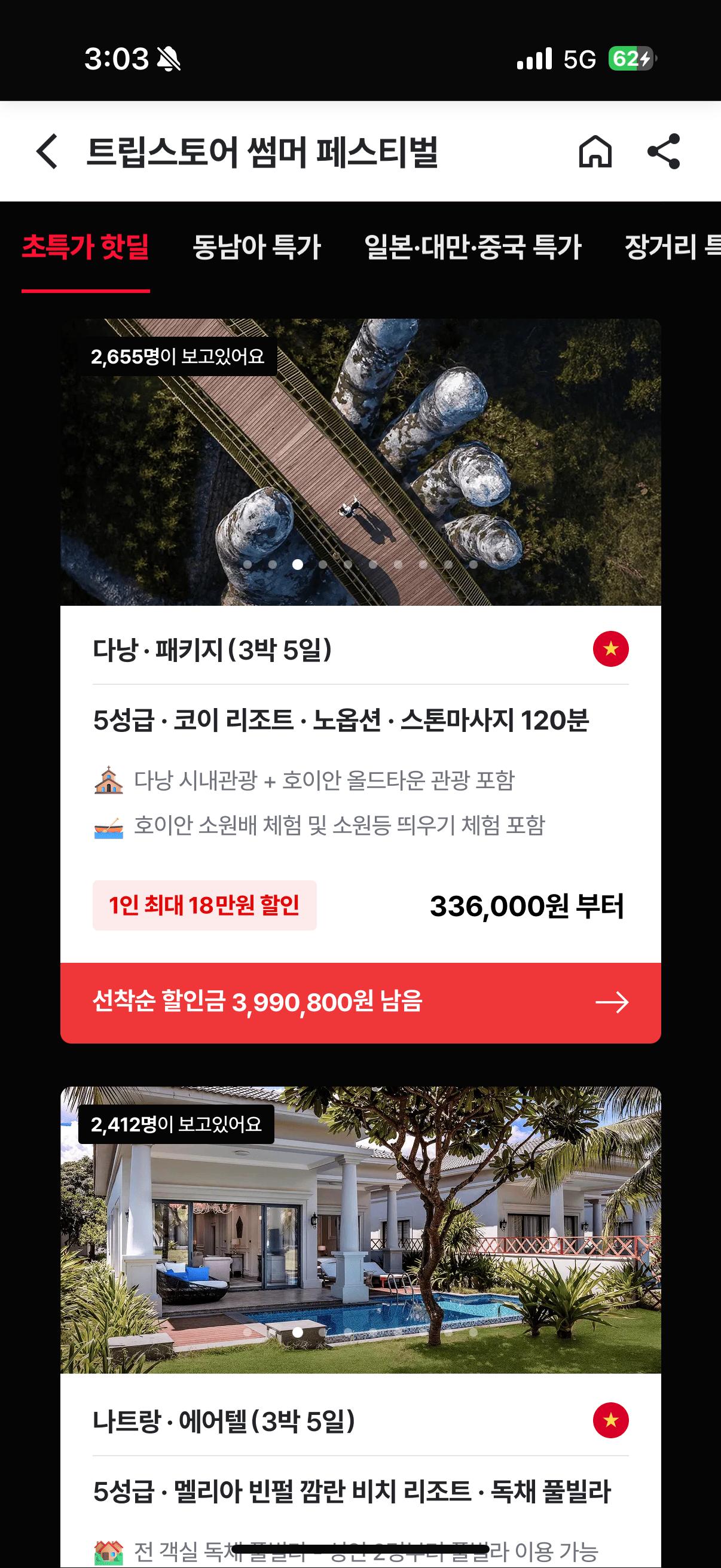 KakaoTalk_20250814_150340698.png.jpg