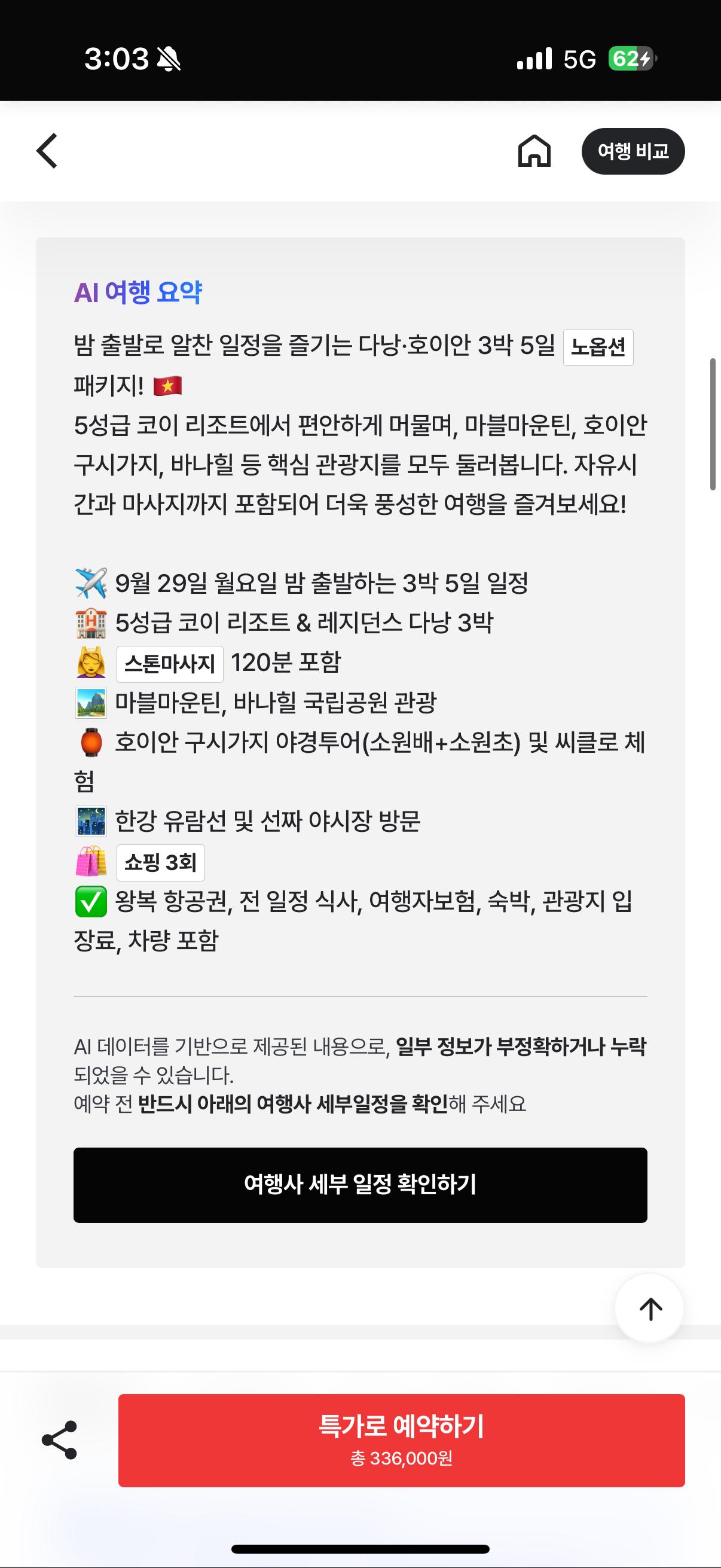 KakaoTalk_20250814_150340698_02.png.jpg