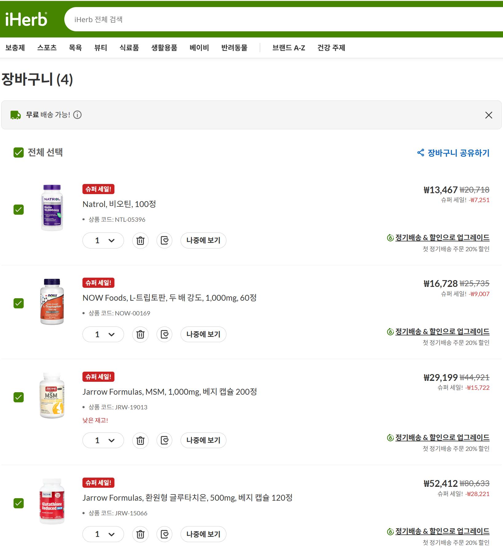 KakaoTalk_20250703_180226836.png.jpg