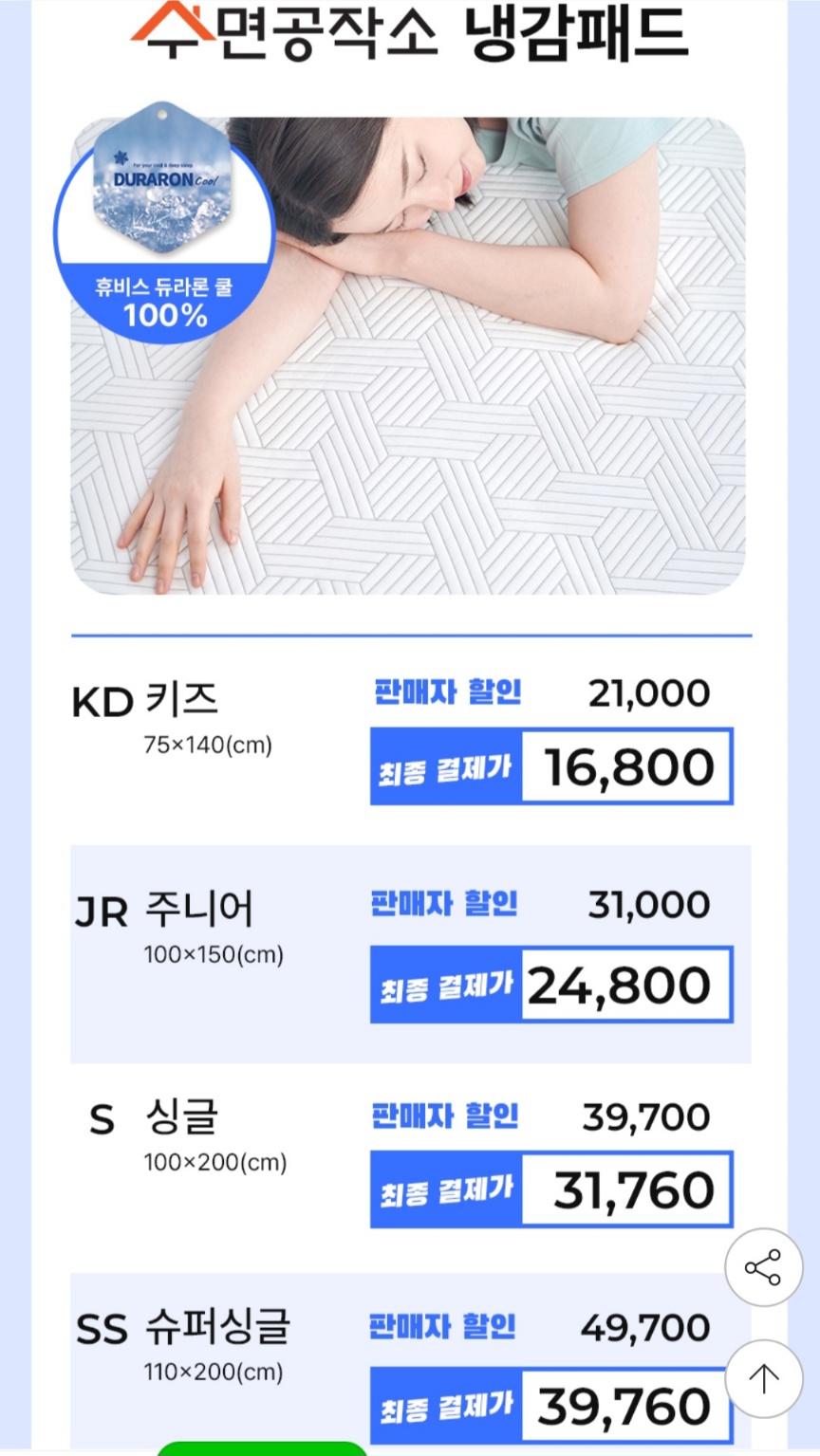 ㄷㄹㄹ3.jpg